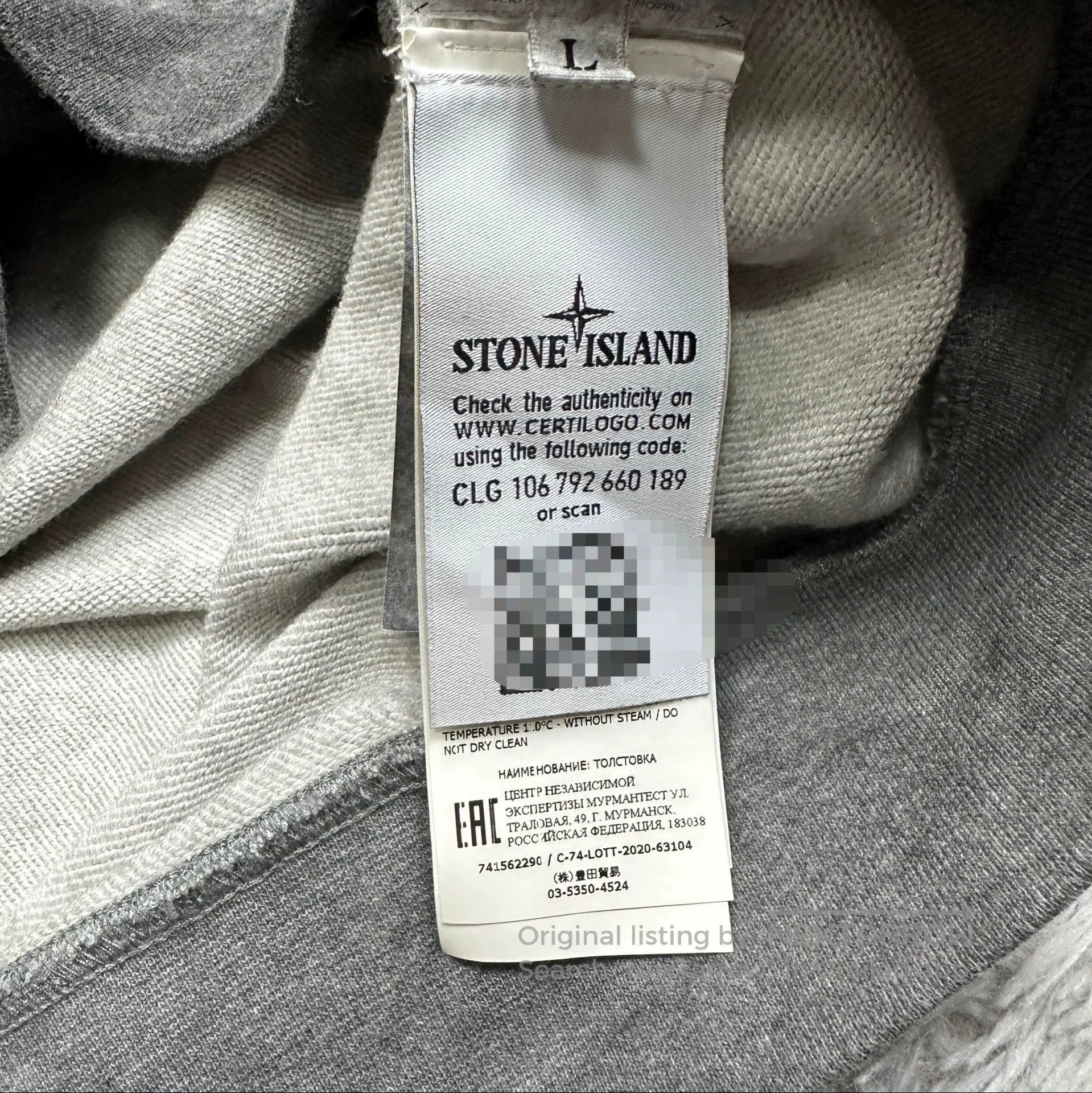 Stone Island stone island 21ss frozen tie. Size US L / EU 52-54 / 3 - 5 Thumbnail