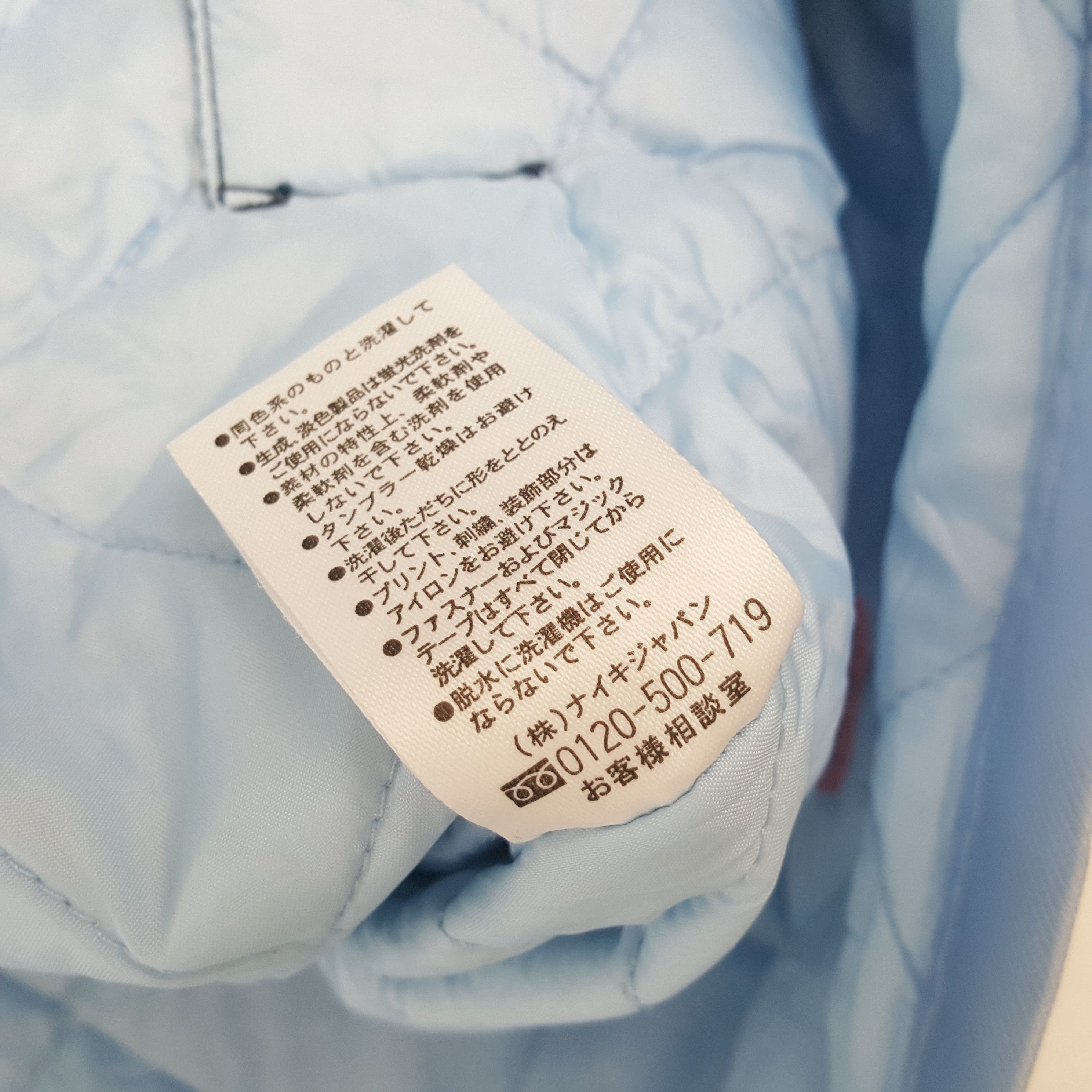 Nike × Vintage Vintage NIKE Big Swoosh Design Sportswear Long Jacket Size US M / EU 48-50 / 2 - 9 Thumbnail