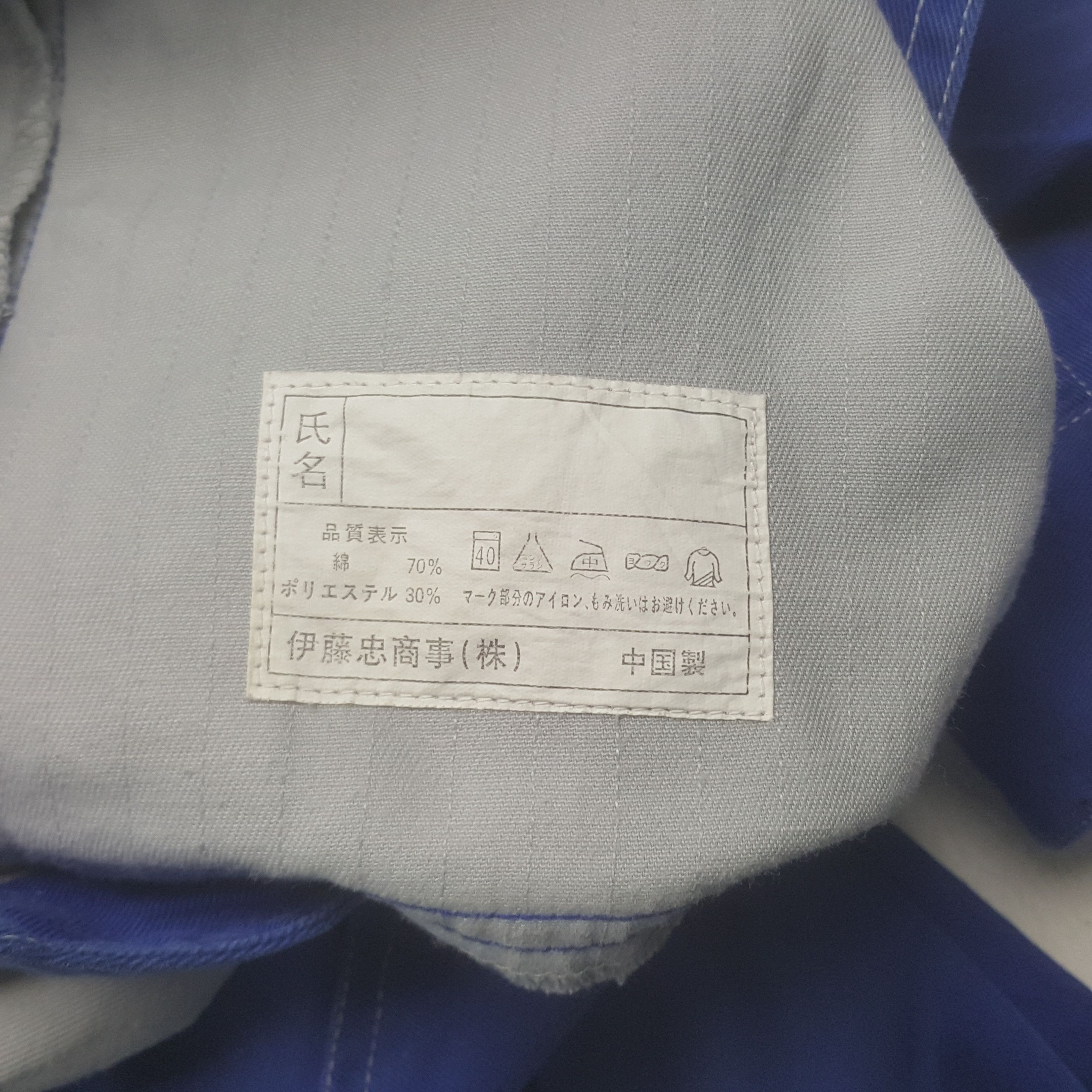 Japanese Brand × Vintage Vintage Nissan Japanese Racing Team Worker Coverall Jacket Size US S / EU 44-46 / 1 - 13 Thumbnail
