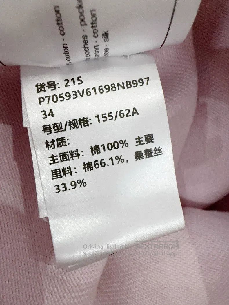 Chanel Chanel 21s pink pants Size 42" / US 20 - 6 Thumbnail