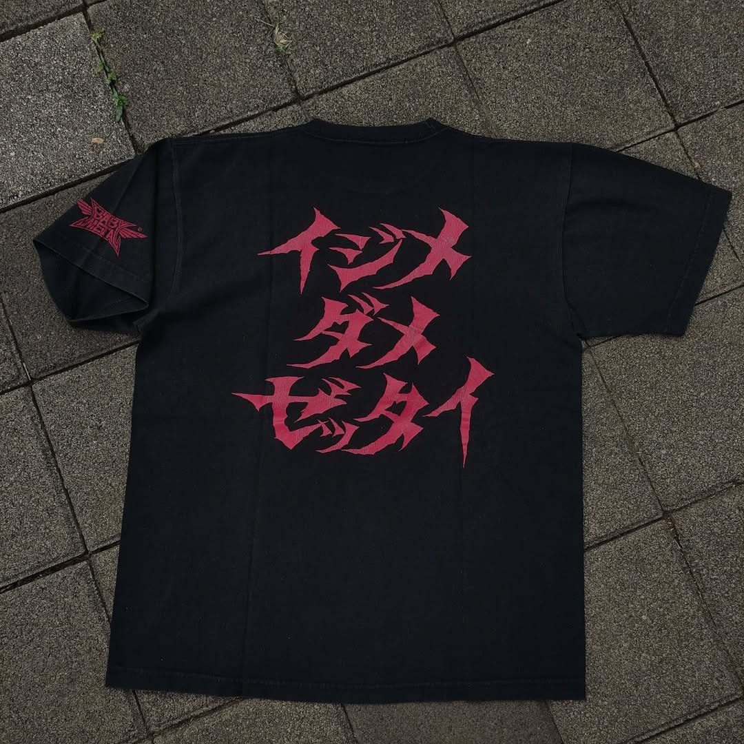 Band Tees BABYMETAL IJIME DAME ZETTAI 2013 Tee Size US L / EU 52-54 / 3 - 1 Thumbnail