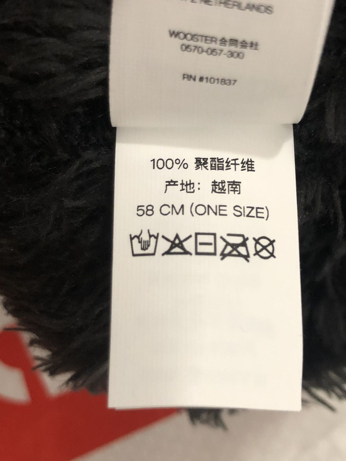 Supreme Supreme fuzzy balaclava hat polar reflective box logo mask Size ONE SIZE - 21 Thumbnail