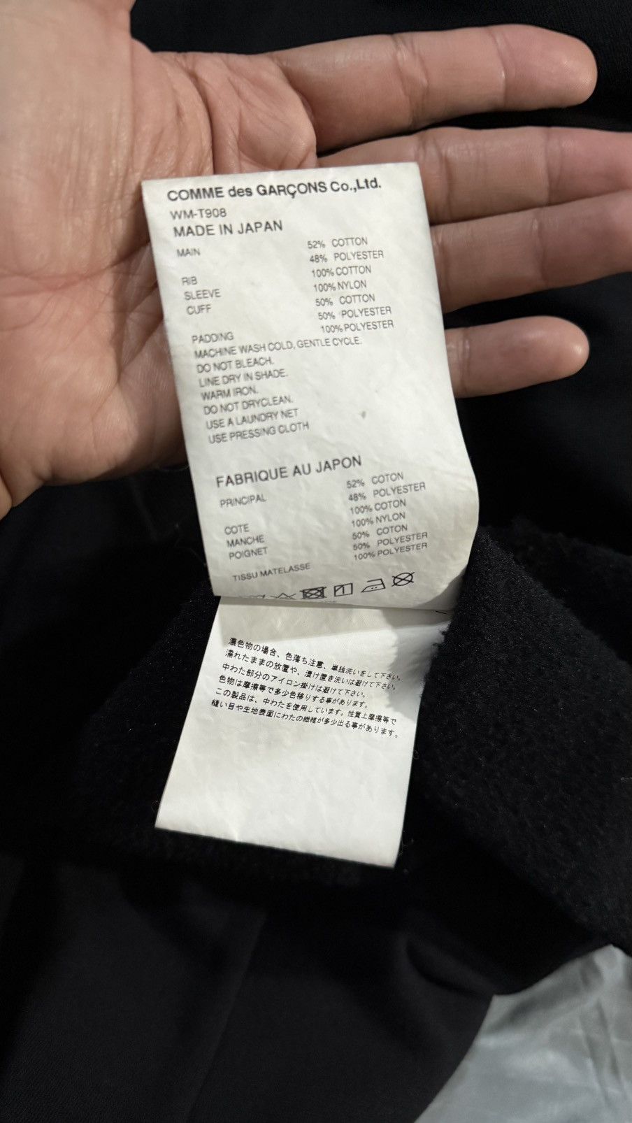 Carhartt × Junya Watanabe JUNYA WATANABE X CARHARTT Size US L / EU 52-54 / 3 - 14 Thumbnail
