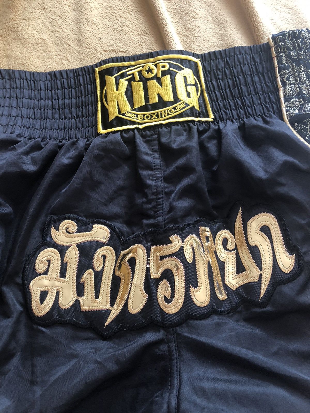 Sports Specialties RARE TOP KING BOXING VINTAGE QUALITY SPORT SHORTS Size US 32 / EU 48 - 4 Thumbnail