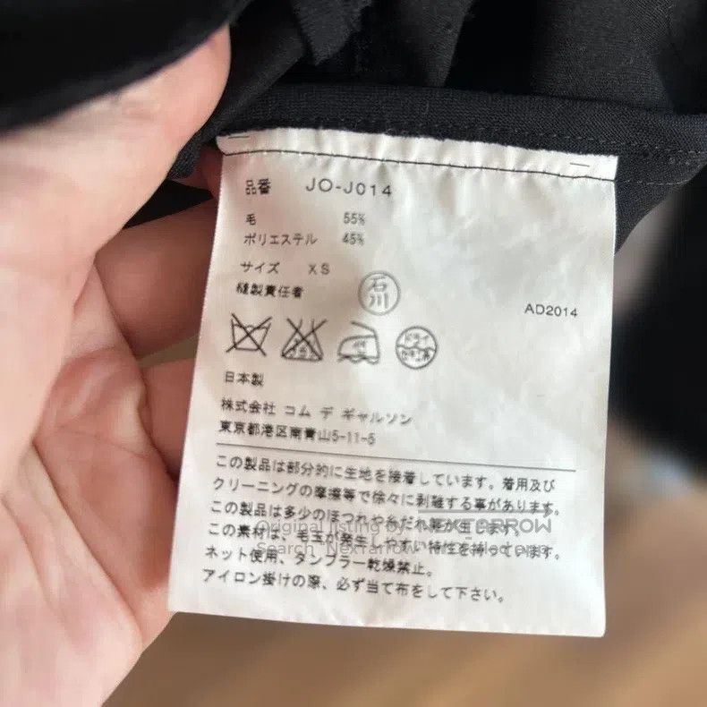 Junya Watanabe Junya Watanabe Black Jacket Size XS / US 0-2 / IT 36-38 - 5 Thumbnail