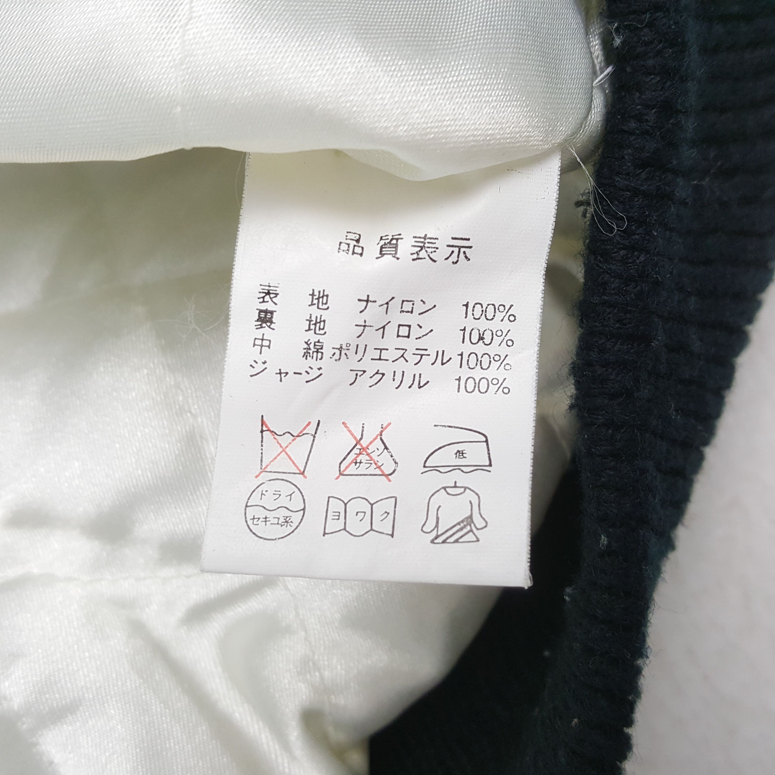 MLB × Vintage SUNTORY MALTS MLB Baseball Team Jacket Size US XL / EU 56 / 4 - 8 Thumbnail