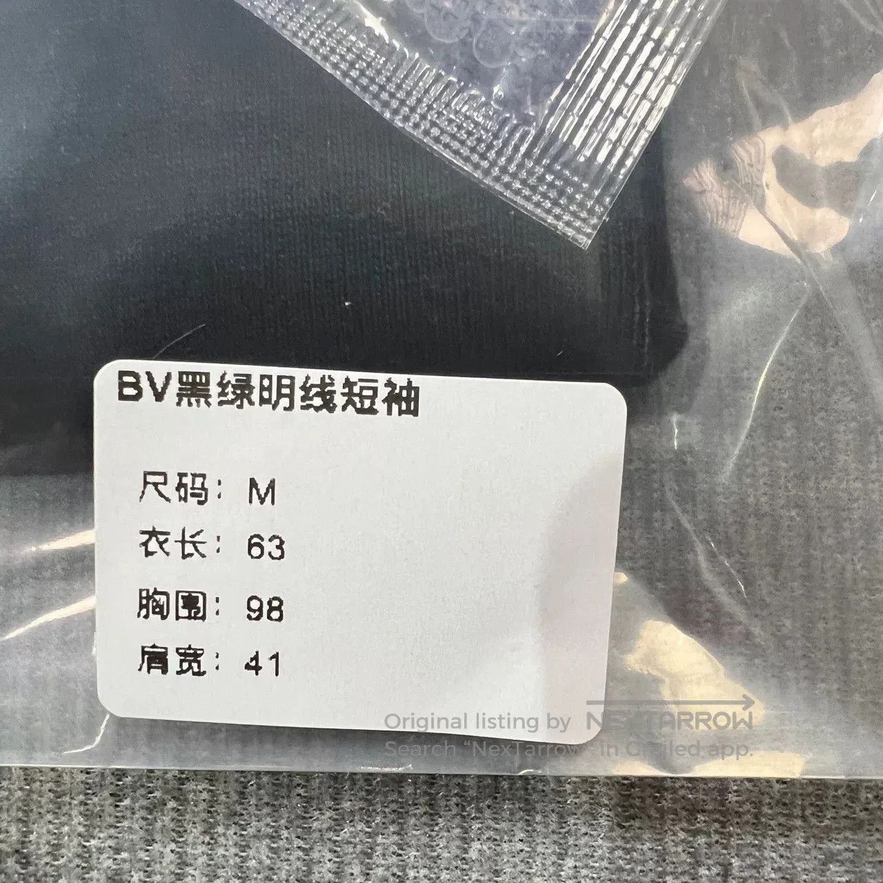 Bottega Veneta Bottega Veneta Black Green Stitch Tee. Size US M / EU 48-50 / 2 - 5 Thumbnail