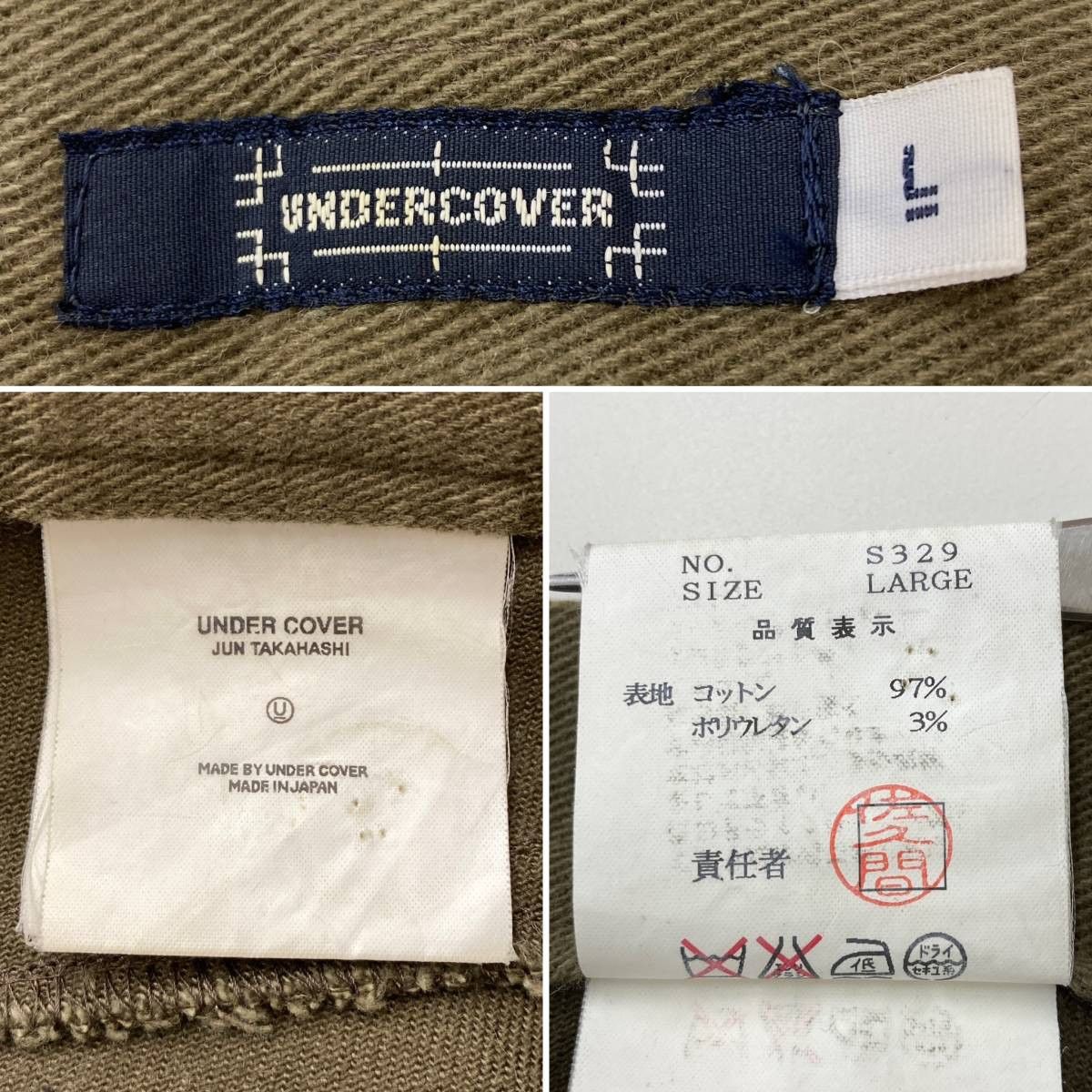 Undercover 2001AW UNDERCOVER DAVF Cargo Size US 32 / EU 48 - 2 Thumbnail