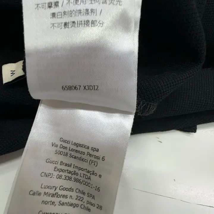 Gucci Gucci Gucci Black Cotton Double G Polo Shirt -2506 Size US M / EU 48-50 / 2 - 4 Thumbnail