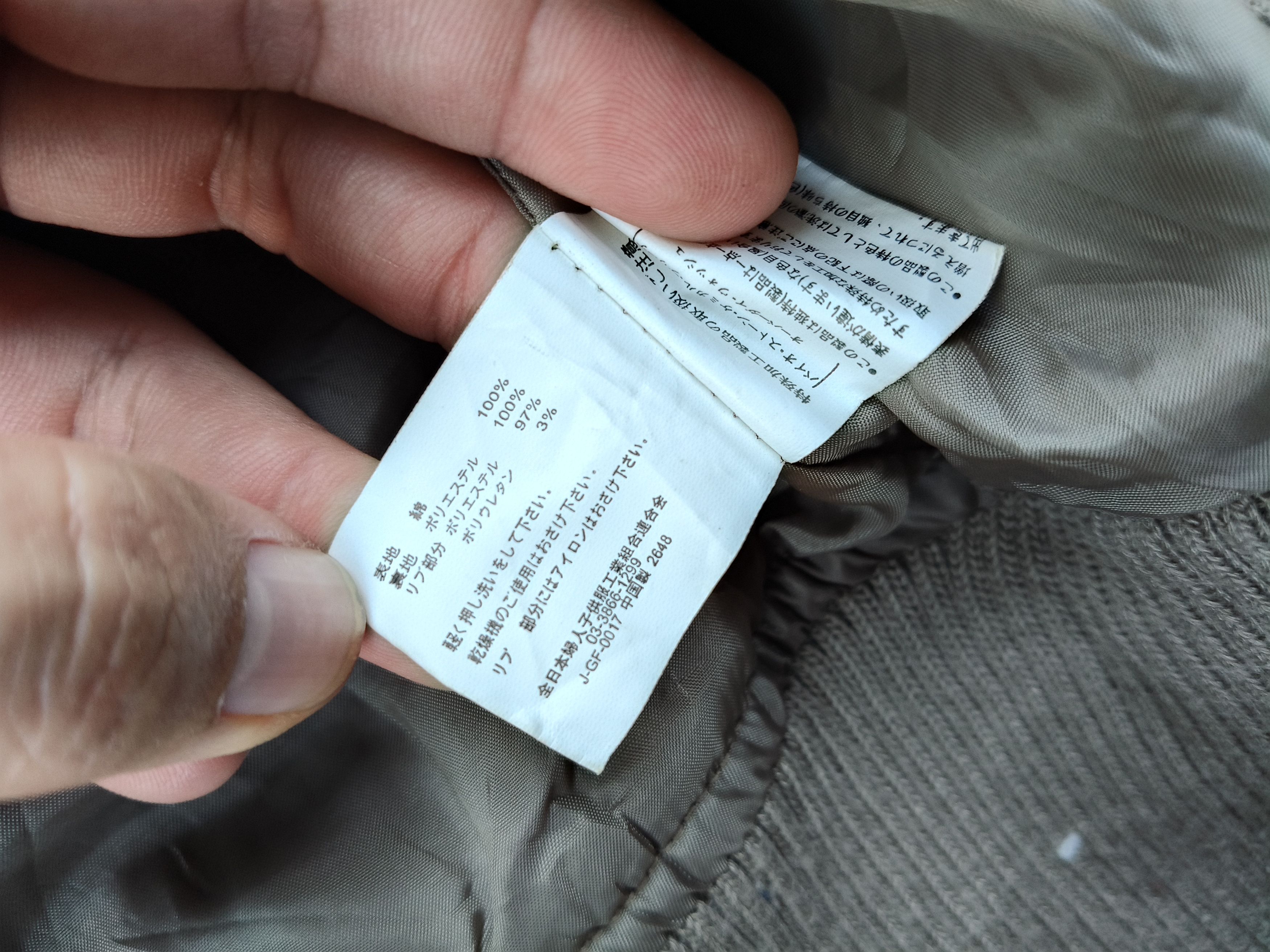 Japanese Brand Jinnee Button Up High Neck Jacket Size L / US 10 / IT 46 - 10 Thumbnail