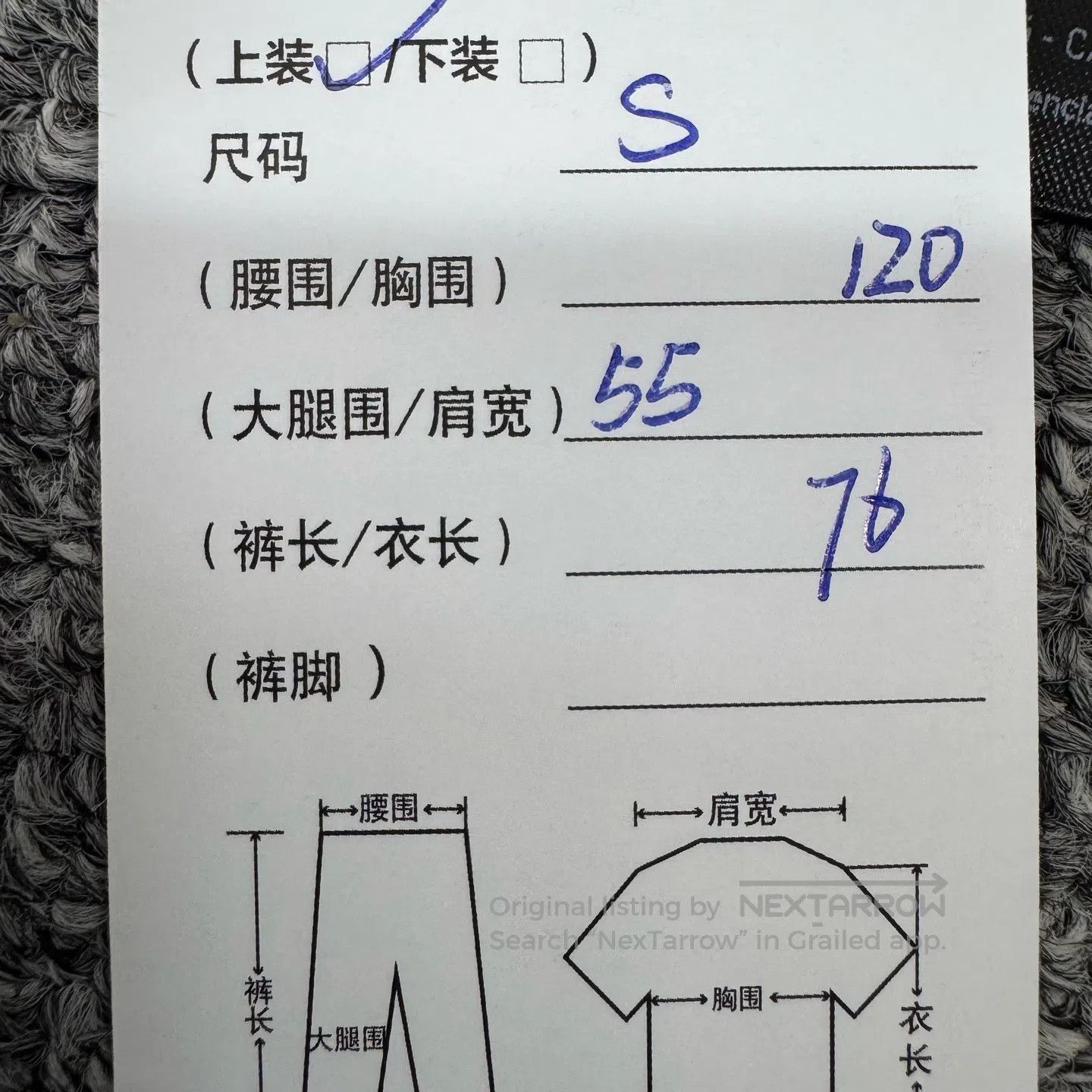 Balenciaga Balenciaga Water-washed vintage look with fabric letter lo Size US S / EU 44-46 / 1 - 7 Thumbnail