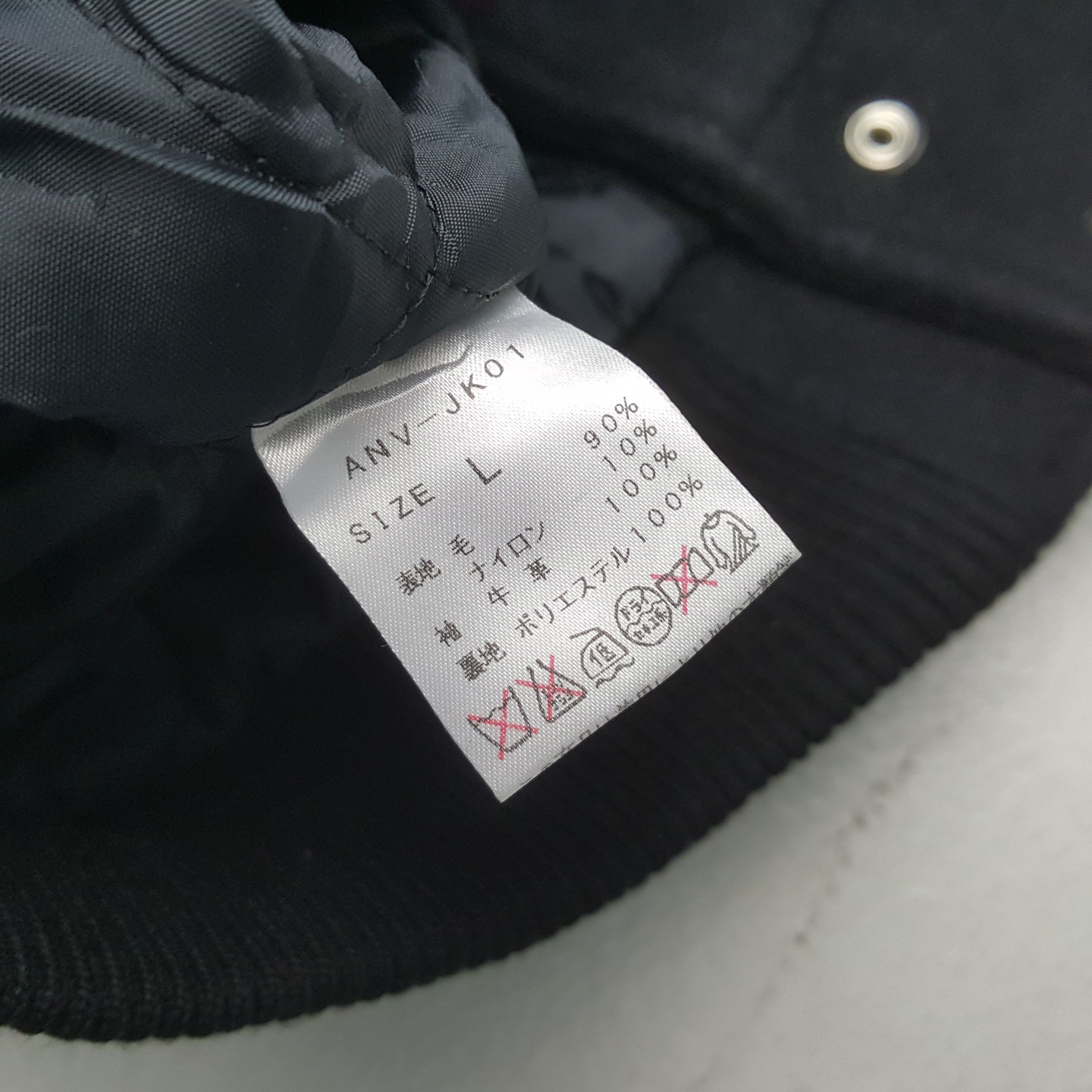 If Six Was Nine × Japanese Brand Vintage AMBIVALENT If Six Was Nine Custom Varsity Jacket Size US L / EU 52-54 / 3 - 9 Thumbnail