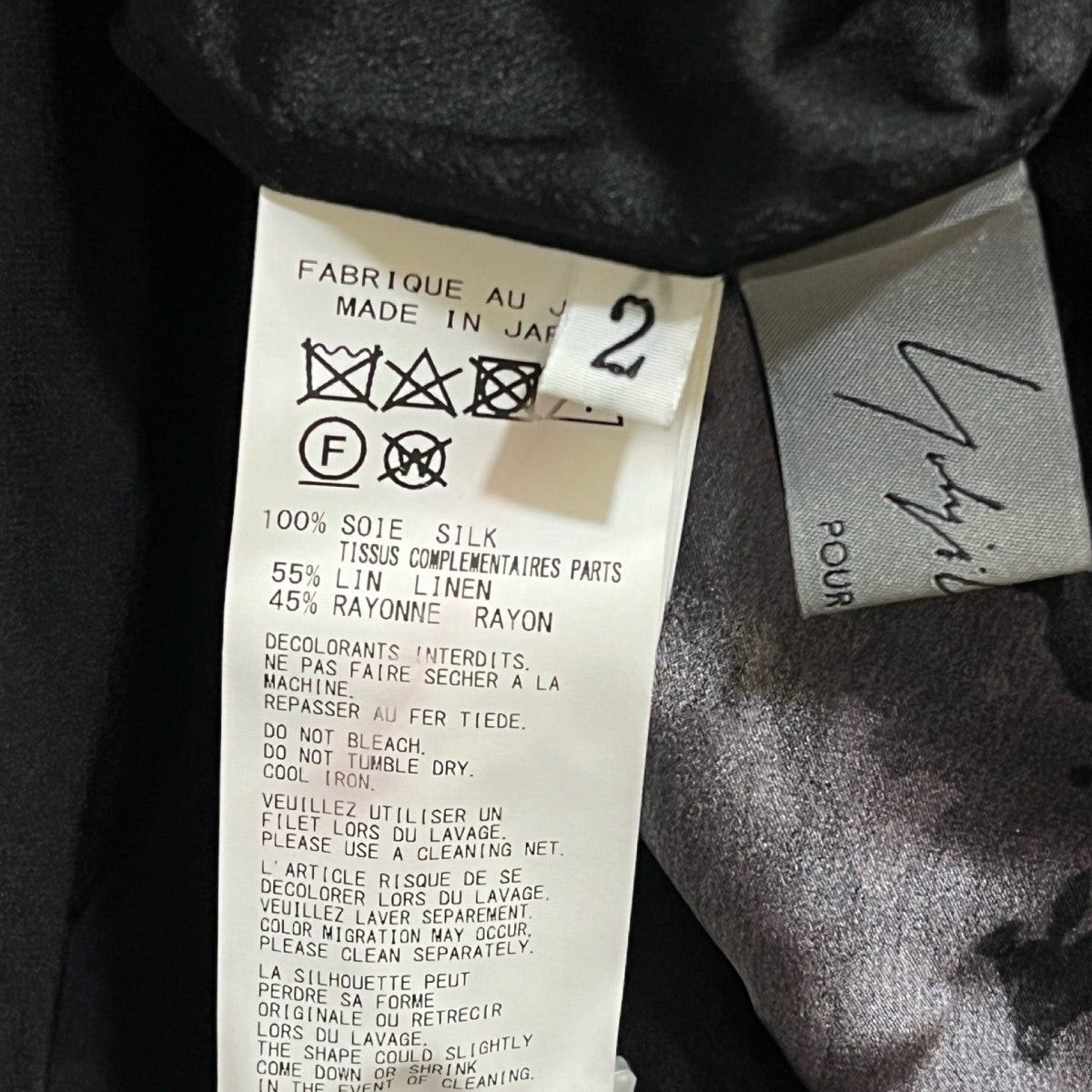 Yohji Yamamoto Dog and Elderly Person Shirt Long Shirt HS-B33-418 