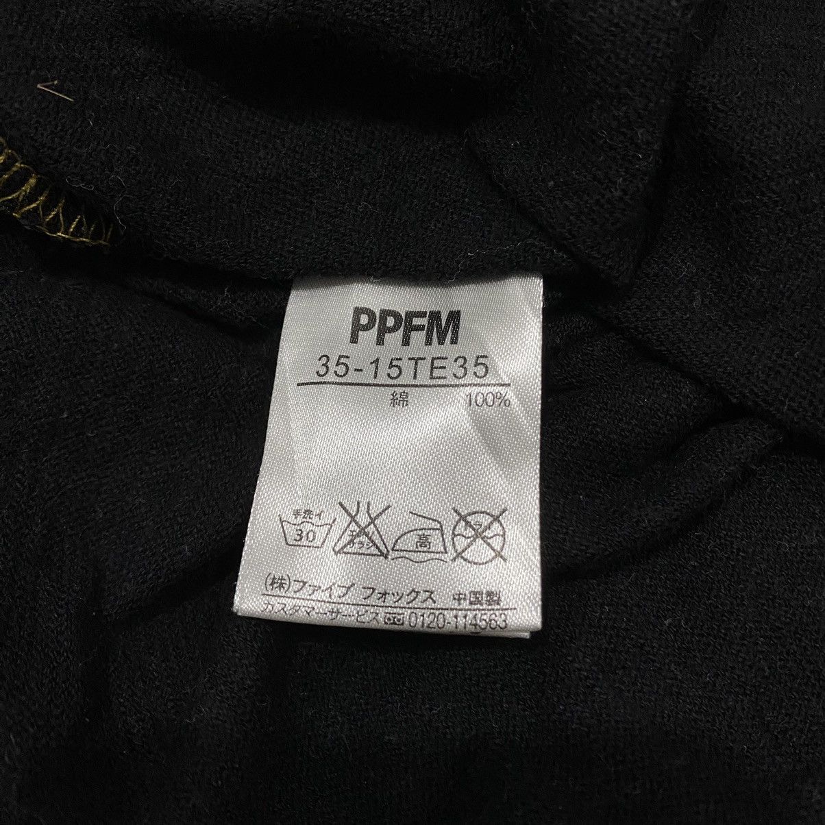 Japanese Brand × PPFM Peyton place for men PPFM japanese brand Size US M / EU 48-50 / 2 - 5 Thumbnail