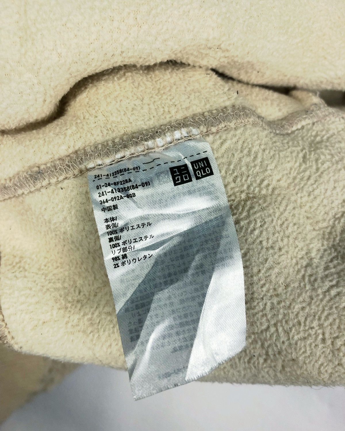 Lemaire × Uniqlo Rare Uniqlo X Lemaire UUUU Fleece Zipper Jacket Size US L / EU 52-54 / 3 - 9 Thumbnail
