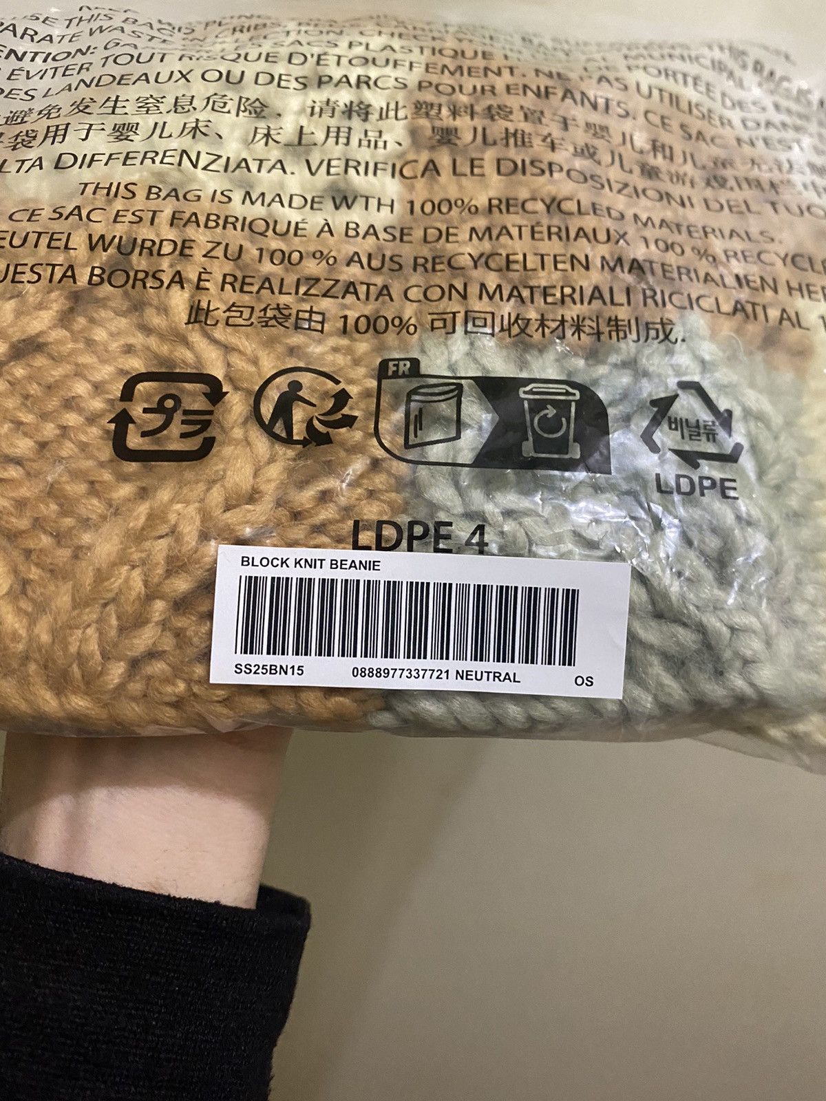 Supreme Supreme Block Knit Beanie (O/S) | Grailed