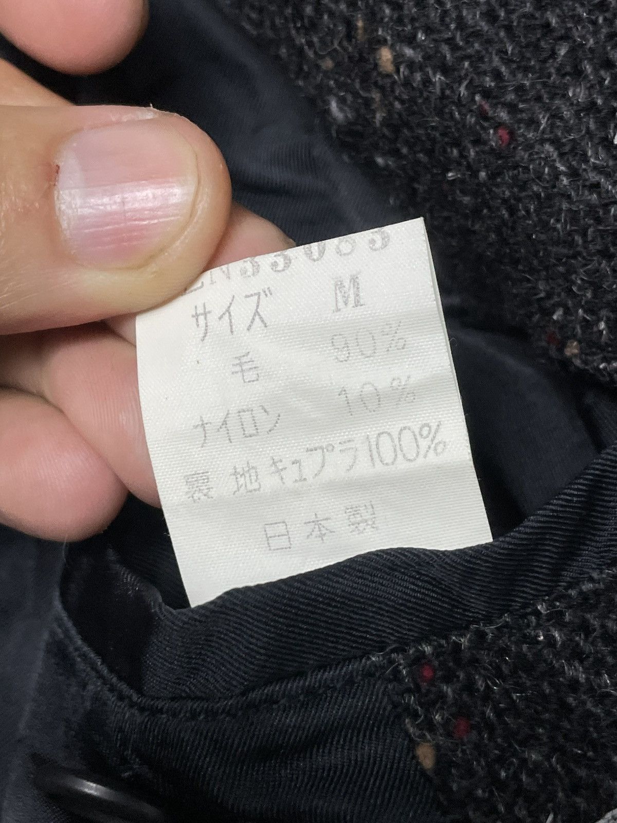 Issey Miyake Vintage Issey Miyake Men Knit Coat (74) Size US M / EU 48-50 / 2 - 10 Thumbnail