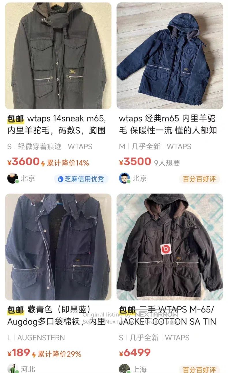 Wtaps Wtaps Military style cotton jacket Size US S / EU 44-46 / 1 - 2 Thumbnail
