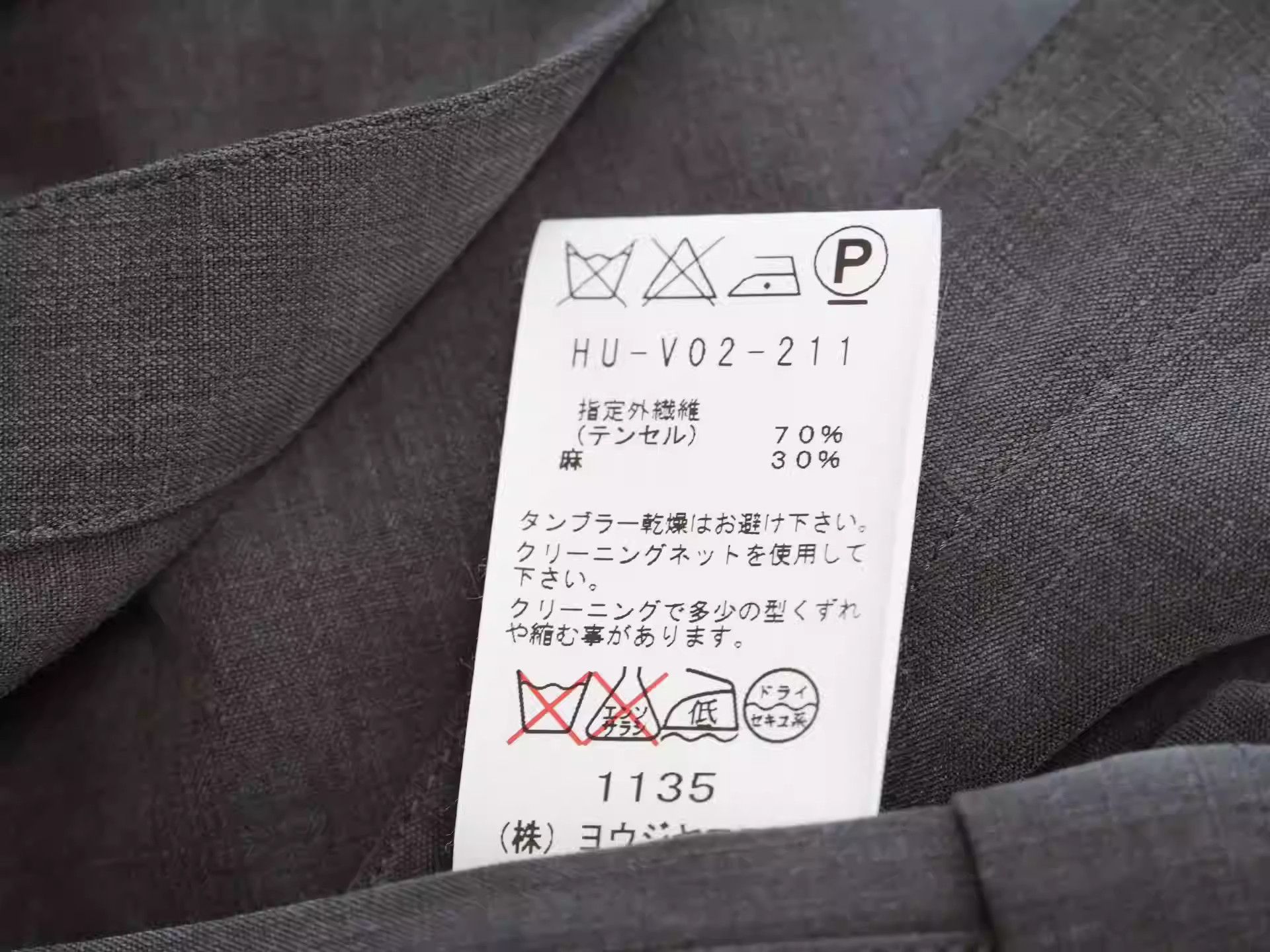 Yohji Yamamoto Yohji Yamamoto 2015AW Show Cape Hollow Vest Size US L / EU 52-54 / 3 - 4 Thumbnail