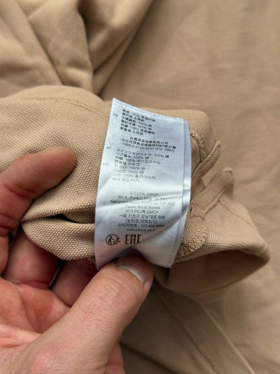 Sandro Sandro Polo T shirt Size M / US 6-8 / IT 42-44 - 7 Thumbnail