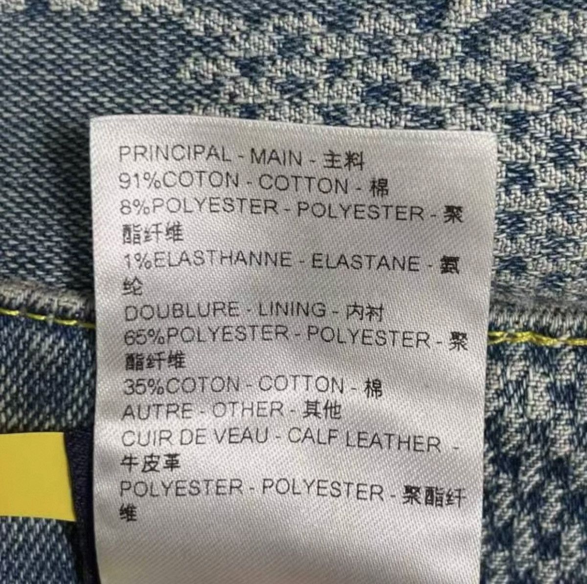 Louis Vuitton Louis Vuitton 33 Damier Flared Washed Denim Jenas Size US 33 - 11 Thumbnail