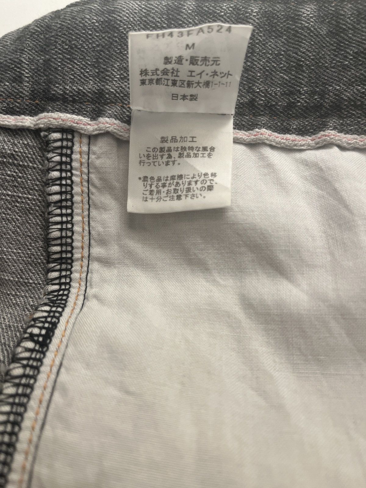 Final Home Selvage Denim Chore Jacket Size US M / EU 48-50 / 2 - 6 Thumbnail