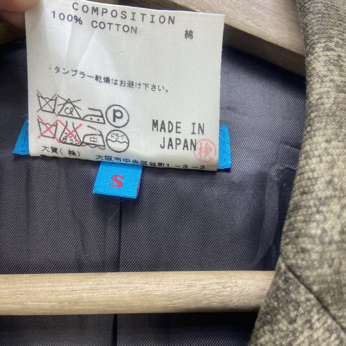Katherine Hamnett Abstract Art Jacket Blazer