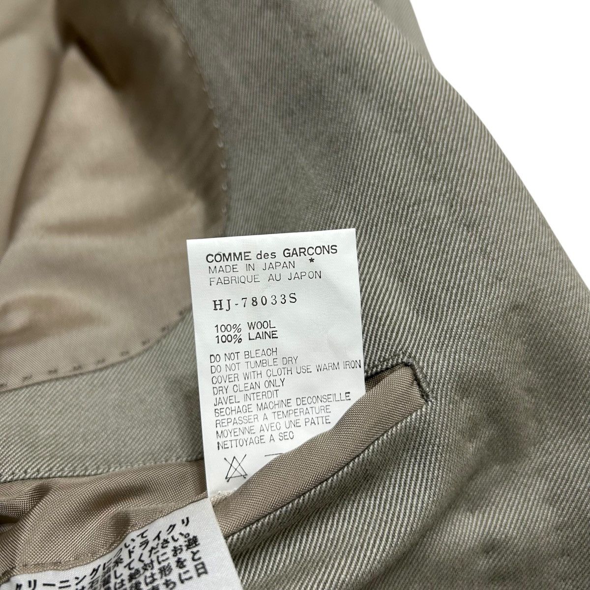 Comme des Garcons Homme 147 90s 91AW vintage comme des garcons homme suit pants set Size 44R - 7 Thumbnail
