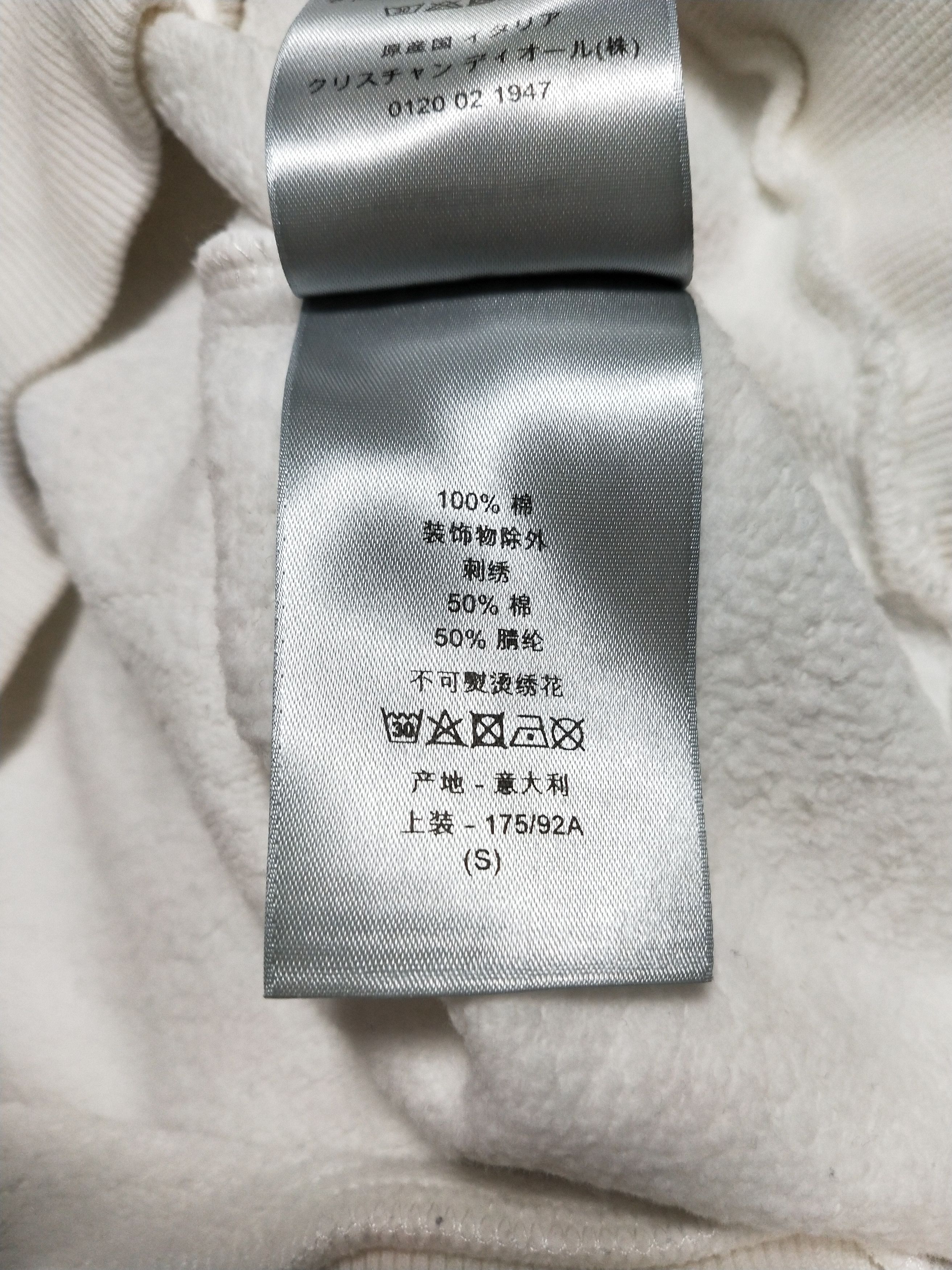 Dior Kaws Logo Sweatshirt Size US S / EU 44-46 / 1 - 7 Thumbnail