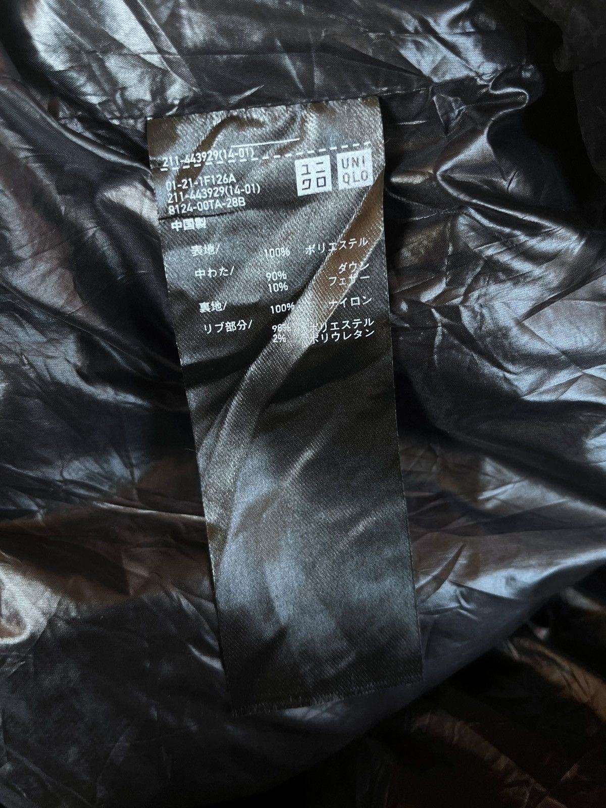 Jil Sander × Uniqlo Uniqlo +J Jil Sander designer puffer jacket rare Size US L / EU 52-54 / 3 - 10 Thumbnail