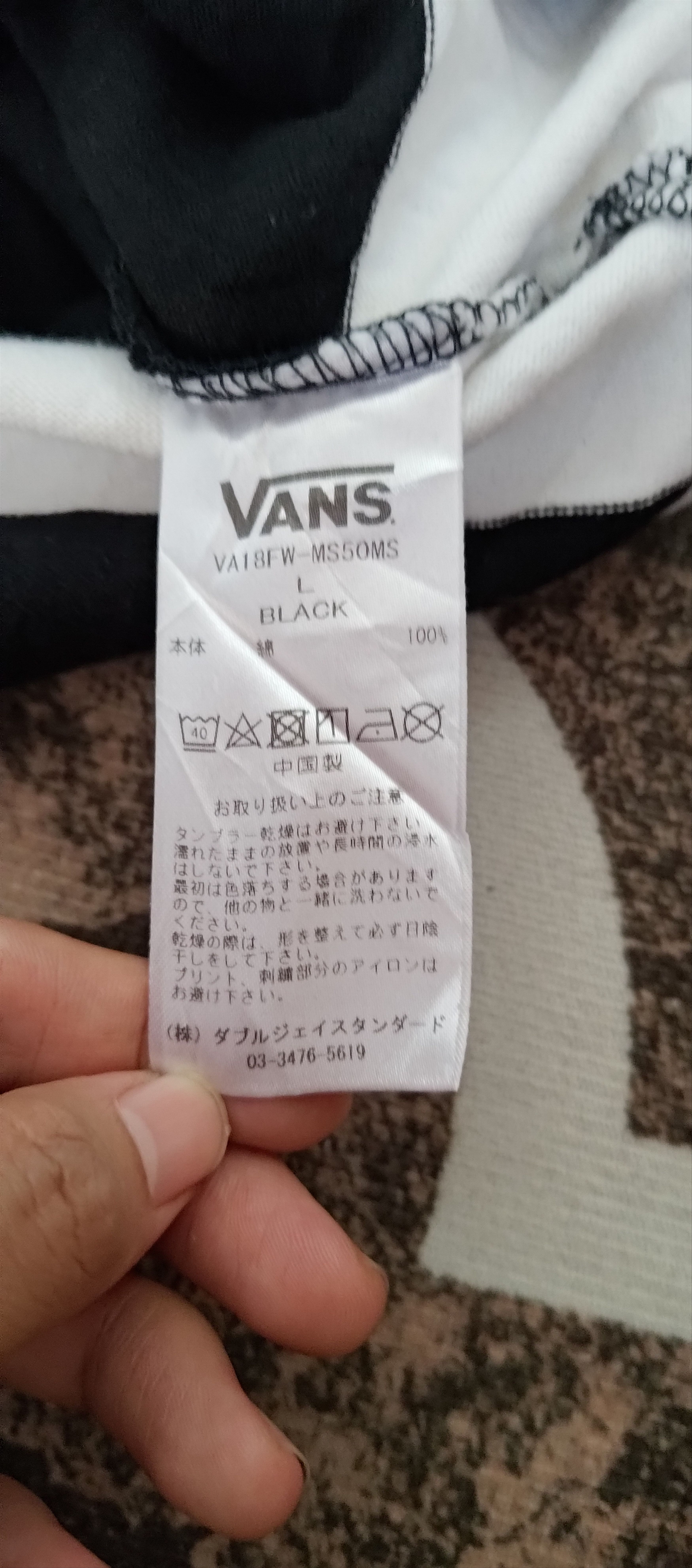 Vans Vans Long Sleeve Shirt Size US L / EU 52-54 / 3 - 4 Thumbnail