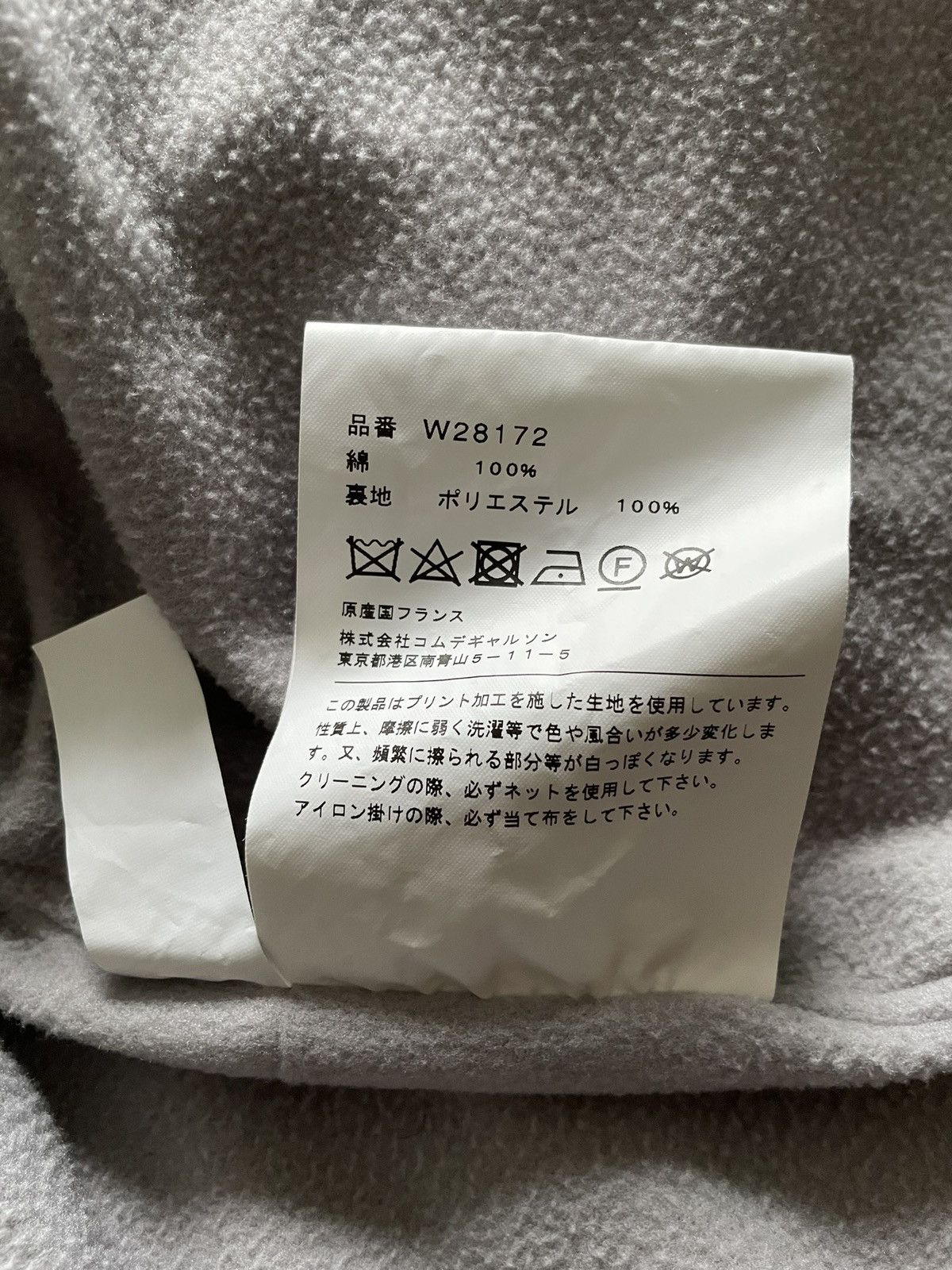 Comme des Garcons SHIRT Comme des Garçon Shirt x Futura Coach Jacket Size US L / EU 52-54 / 3 - 5 Thumbnail