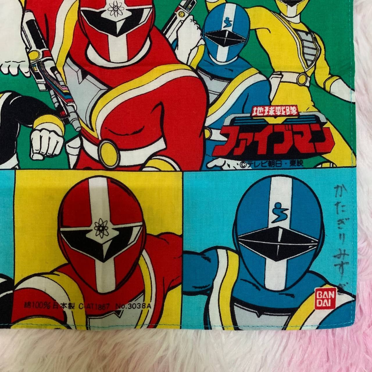 Anime × Japanese Brand × Vintage RARE Vintage Chikyu Sentai Fiveman Bandai Handkerchief Size ONE SIZE - 3 Thumbnail