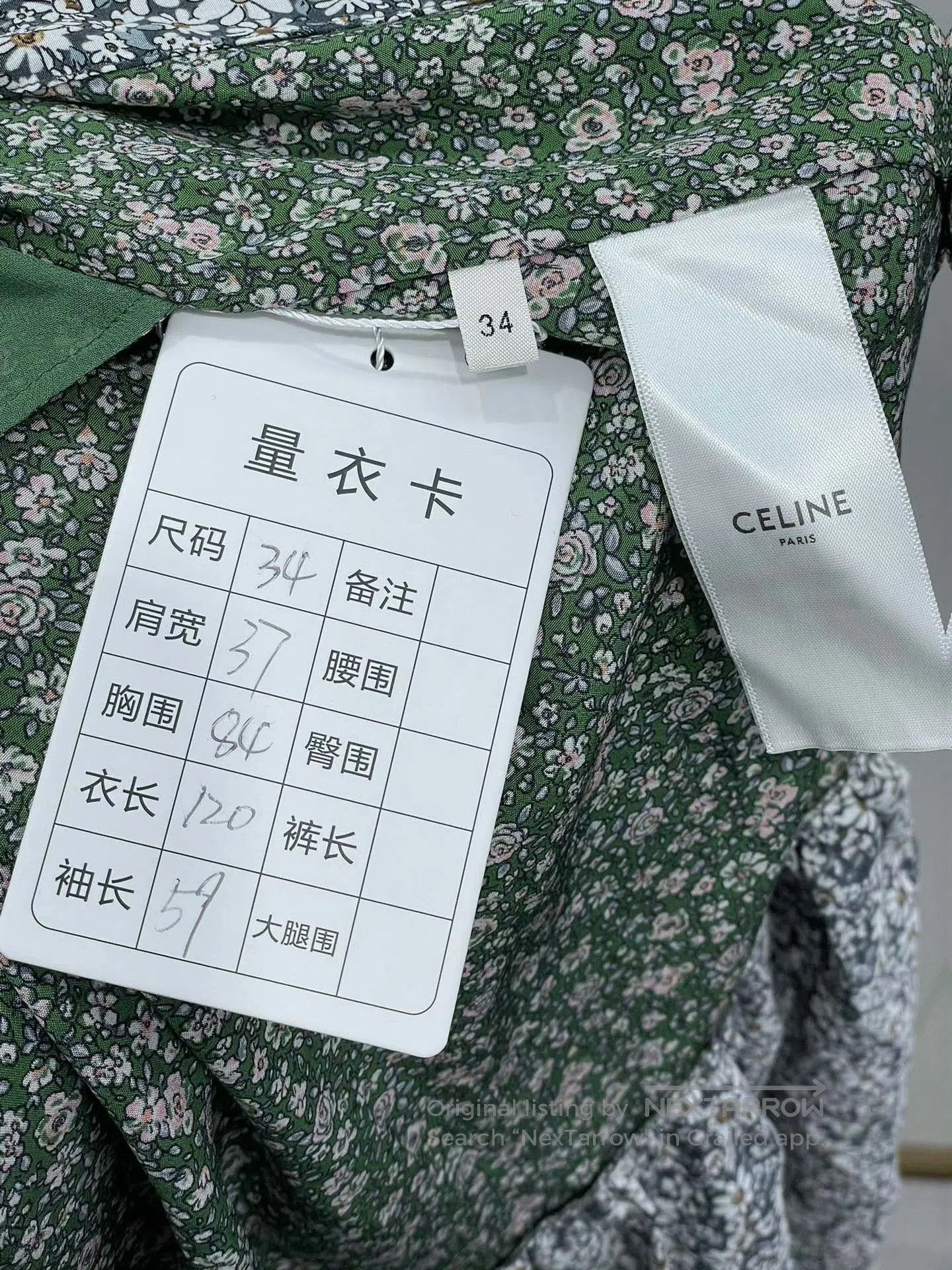 Celine CELINE Green Floral Silk Dress. Size XXS / US 00 / IT 34 - 7 Thumbnail