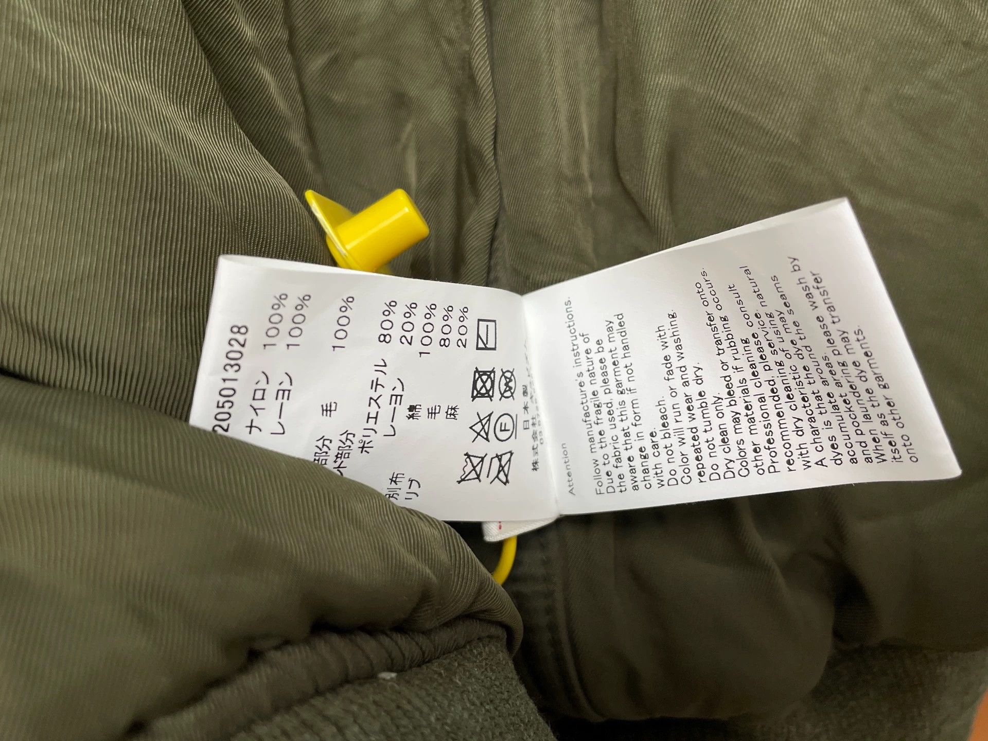 Visvim visvim MA1 Mud-Dye Flight Jacket 18FW 3 Japan NWT Size US L / EU 52-54 / 3 - 4 Thumbnail