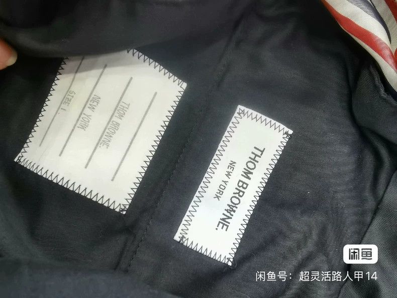 Thom Browne Thom Browne size1 trousers Size 34S - 4 Thumbnail