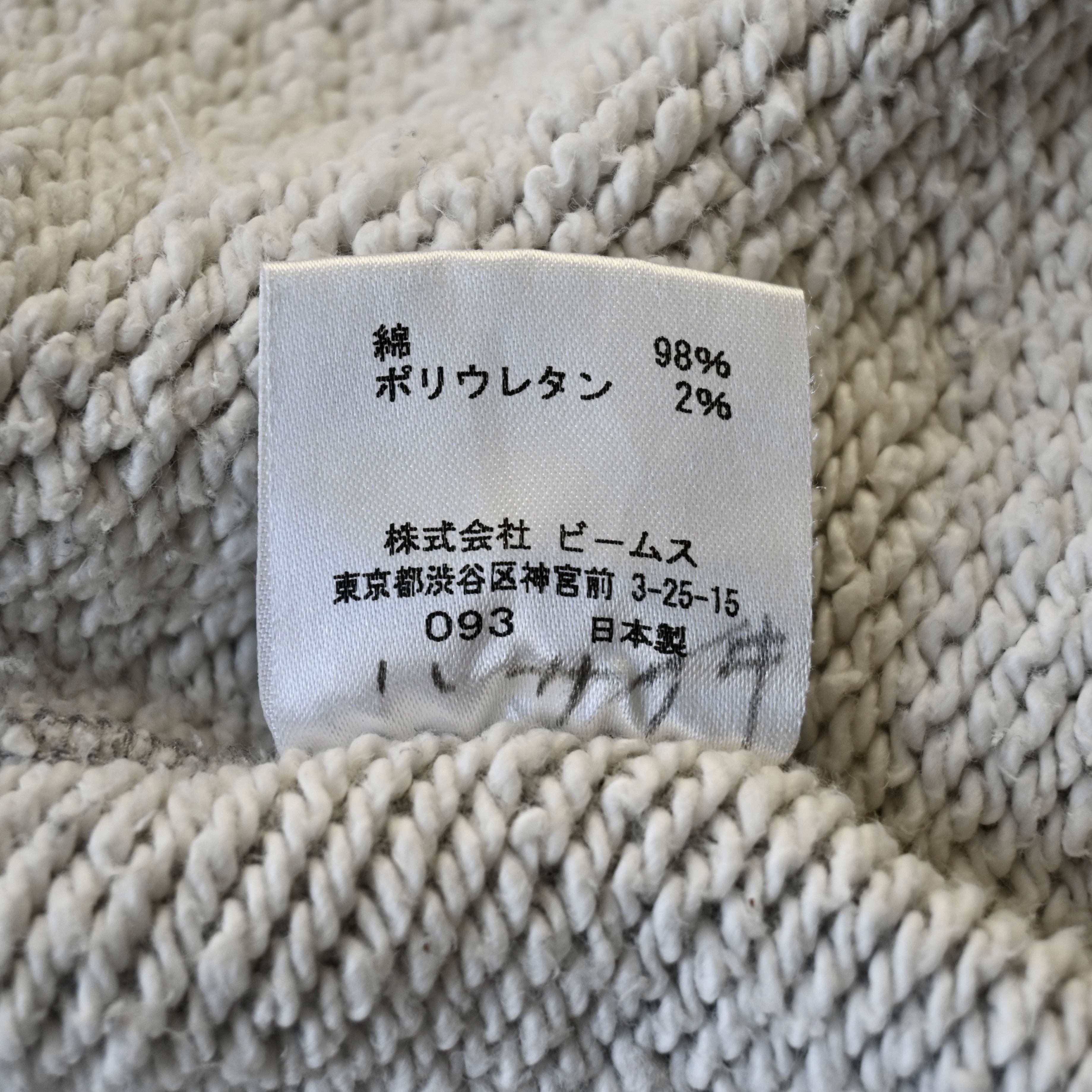 Beams Plus BEAMS Plus heavyweight cotton knit hoodie made in Japan Size US S / EU 44-46 / 1 - 20 Thumbnail