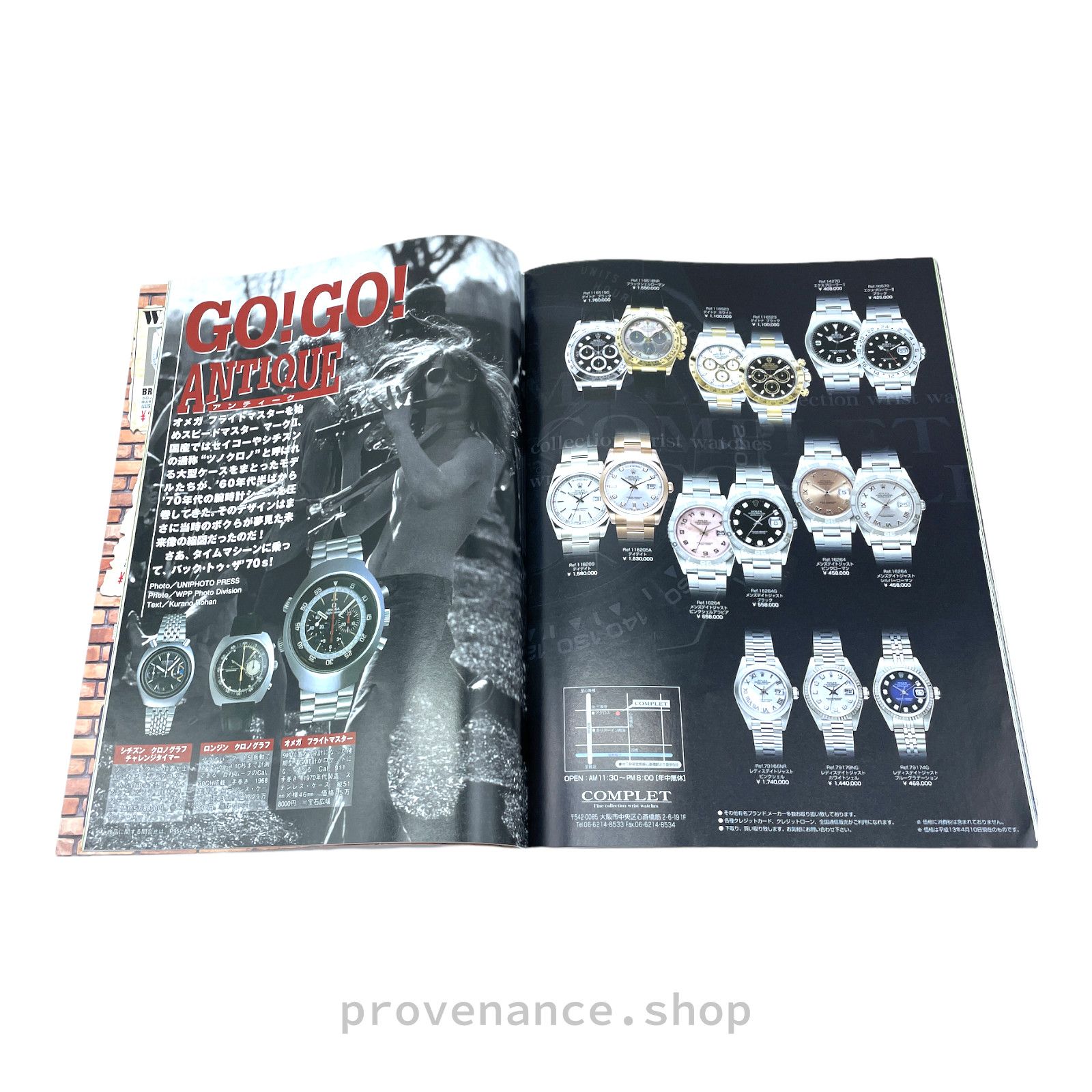 Rolex 🔴 Rolex Japan Magazine - "Watch @gogo" Size ONE SIZE - 8 Thumbnail