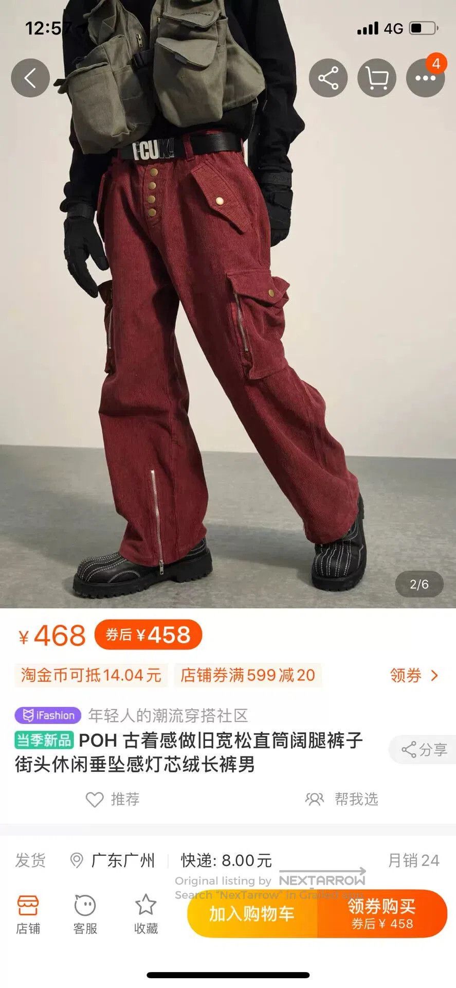 VINNY's vintage multy pocket corduroy pants. Size US 27 - 5 Thumbnail