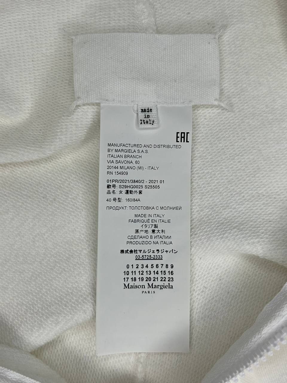 Maison Margiela Maison Margiela Hoodie (0736) Size US XS / EU 42 / 0 - 10 Thumbnail