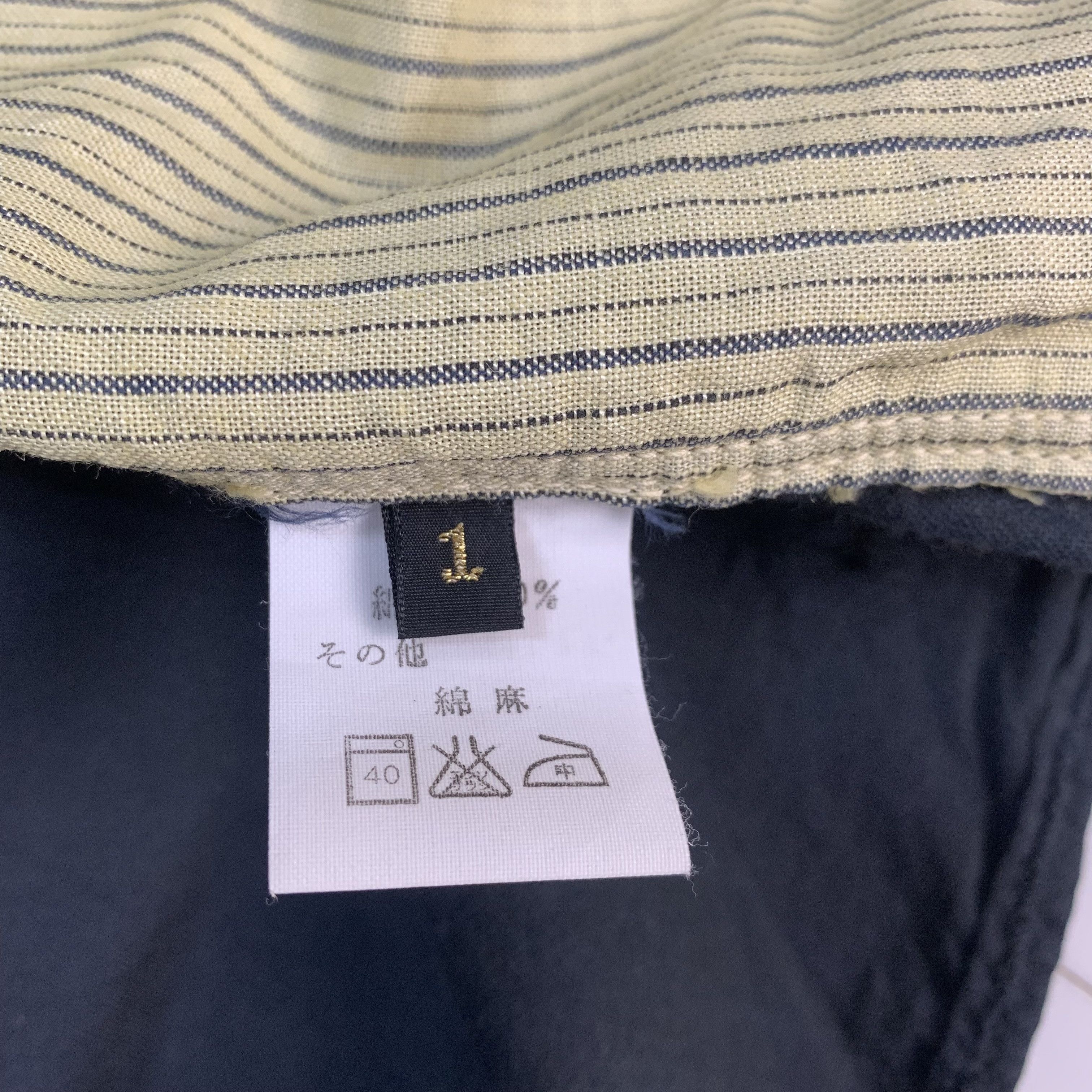 Kapital Kapital Sashiko Boro Vest Size US S / EU 44-46 / 1 - 5 Thumbnail