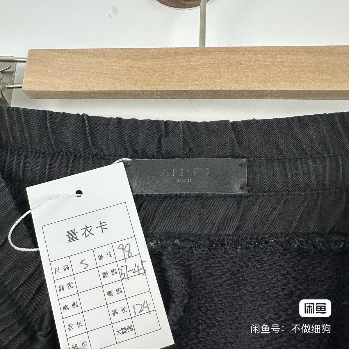Amiri Amiri Size SKnee-pitched leather-damaged sweatpants 2501-Ne Size US 30 / EU 46 - 3 Thumbnail