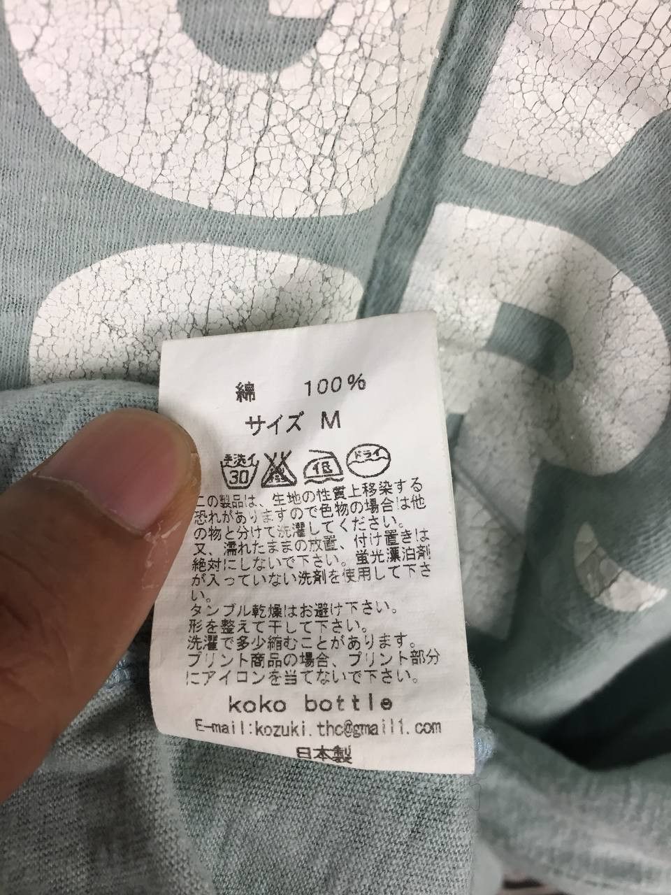 Japanese Brand Vtg Koko Bottle Made In Japan POGV KUCR Graphic Pocket Tee Size US L / EU 52-54 / 3 - 10 Thumbnail