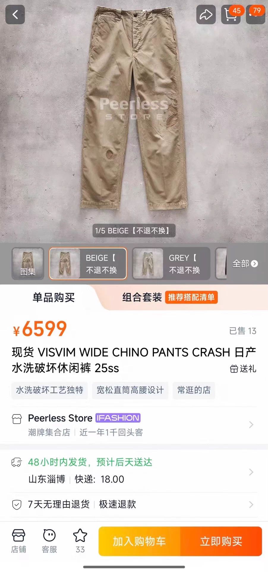 Visvim VISVIM WIDE CHINO PANTS CRASH 25ss Washed Distressed Size US 36 / EU 52 - 9 Thumbnail