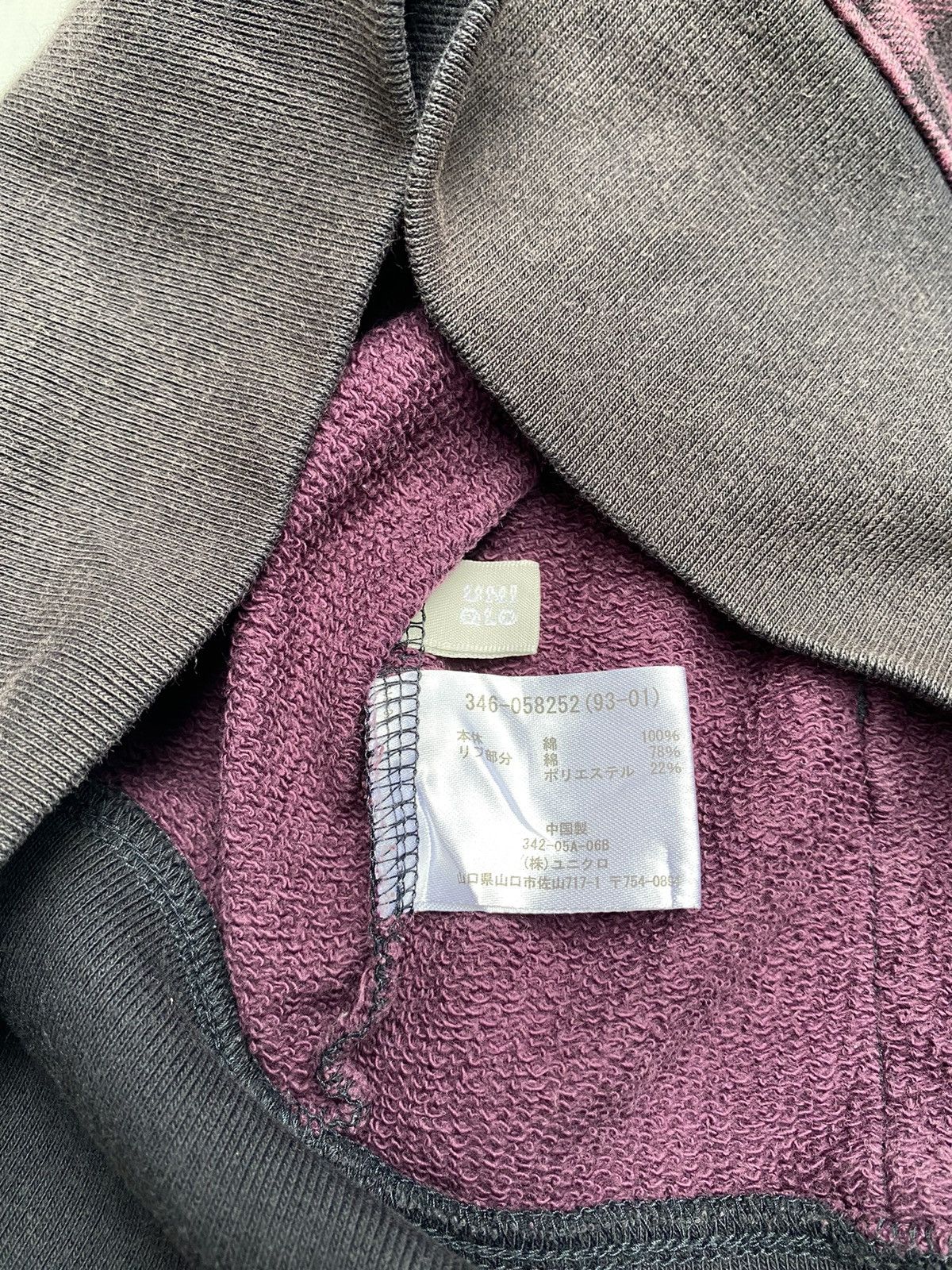 Hysteric Glamour × If Six Was Nine × Le Grande Bleu (L.G.B.) Fur Hoodie Tartan Japanese Brand Original Wash Uniqlo Size US L / EU 52-54 / 3 - 4 Thumbnail