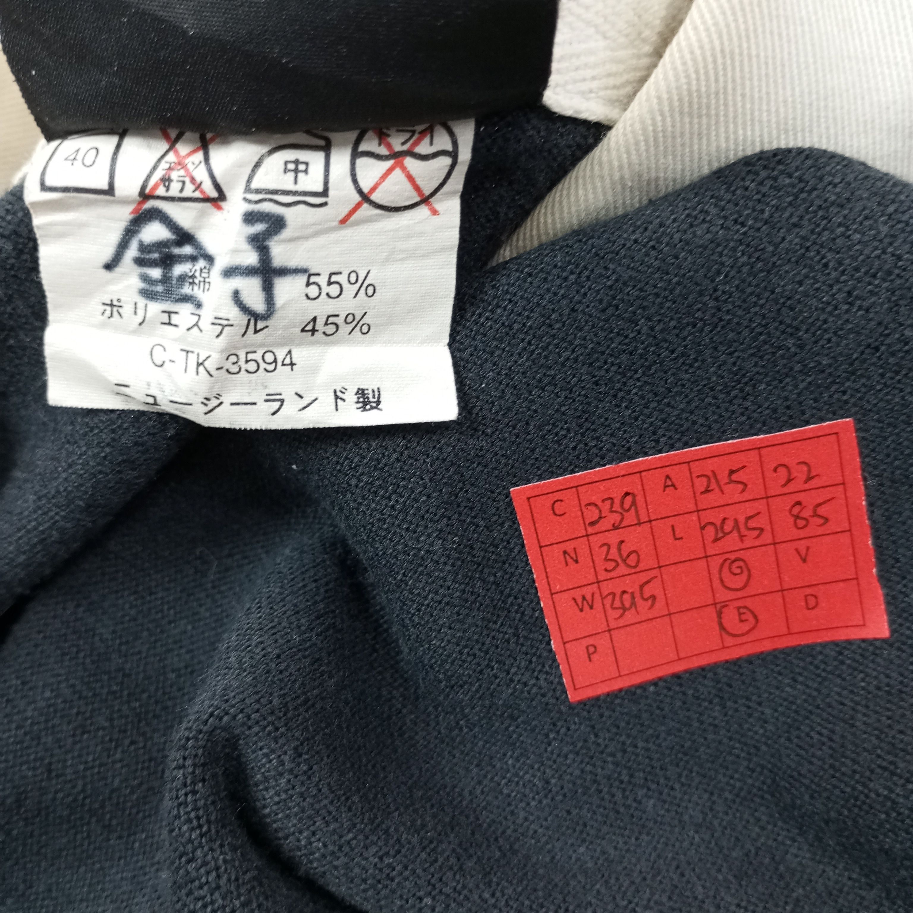 Canterbury of New Zealand Canterbury Of New Zealand Polos c239n36 Size US M / EU 48-50 / 2 - 9 Thumbnail
