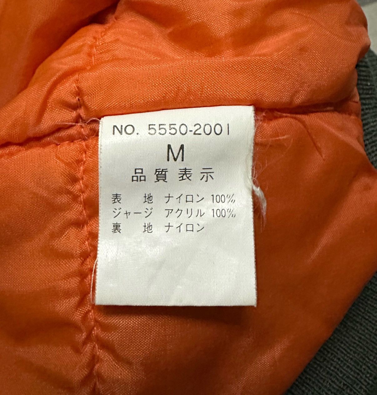 Japanese Brand Bomber jacket Size US M / EU 48-50 / 2 - 9 Thumbnail