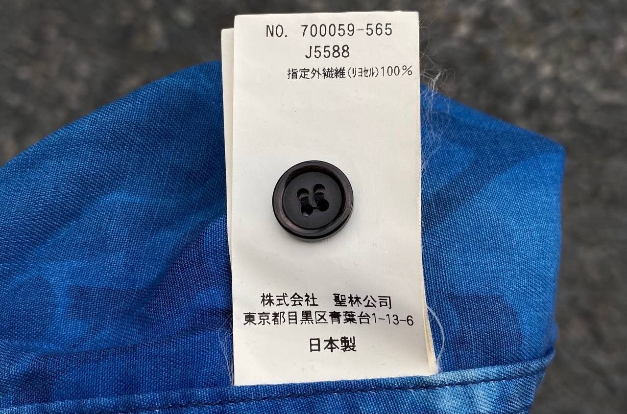 Blue Blue Japan Blue Blue Japan - Magnolia S/S Shirt Size US M / EU 48-50 / 2 - 6 Thumbnail