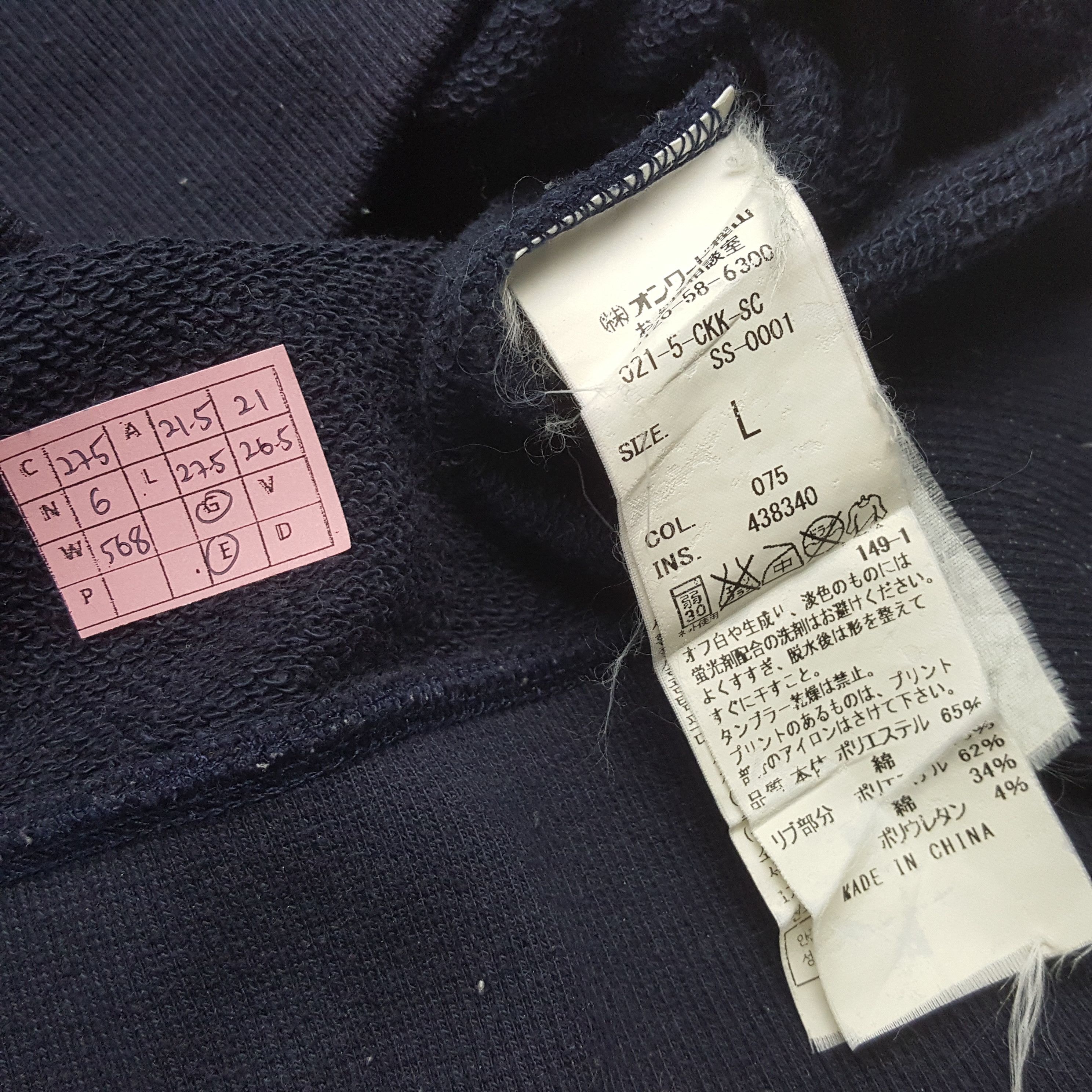 J. Press × Japanese Brand × Vintage J.Press Red Label Japanese Brand Style Sweatshirt Size US M / EU 48-50 / 2 - 7 Thumbnail