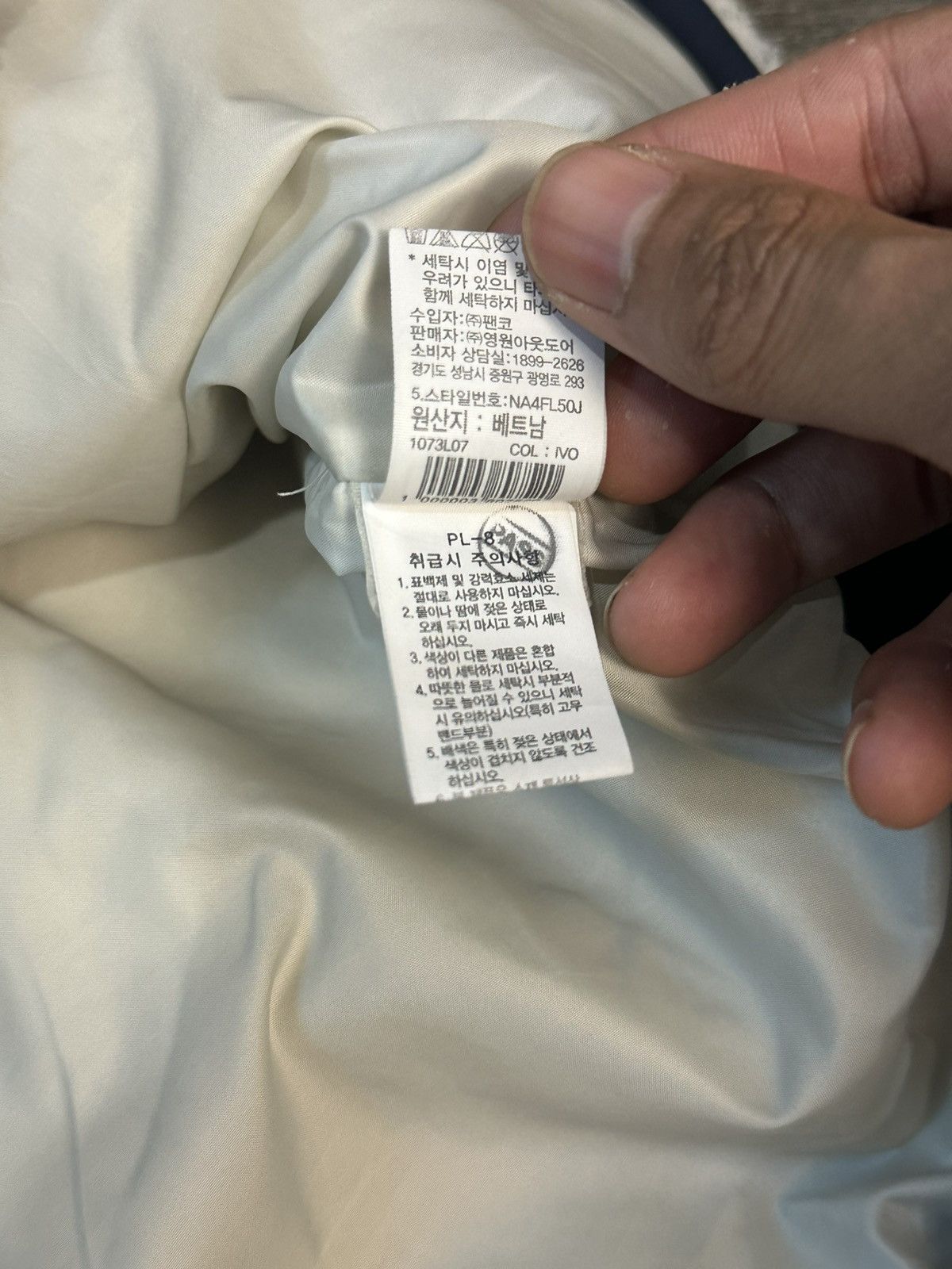 The North Face The North Face Fleece Half Zipper Size US XL / EU 56 / 4 - 6 Thumbnail